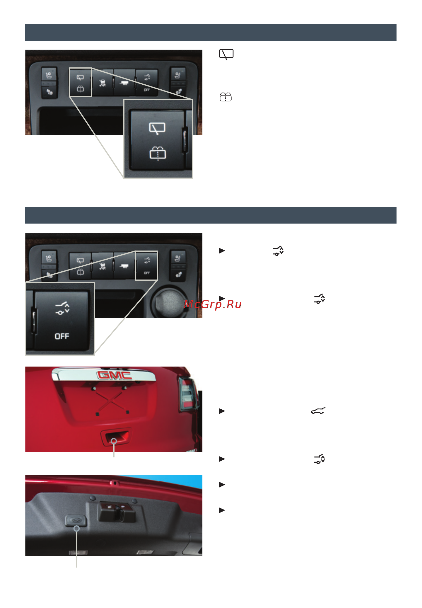 GMC ACADIA (2014) UM [14/16] Power liftgat
