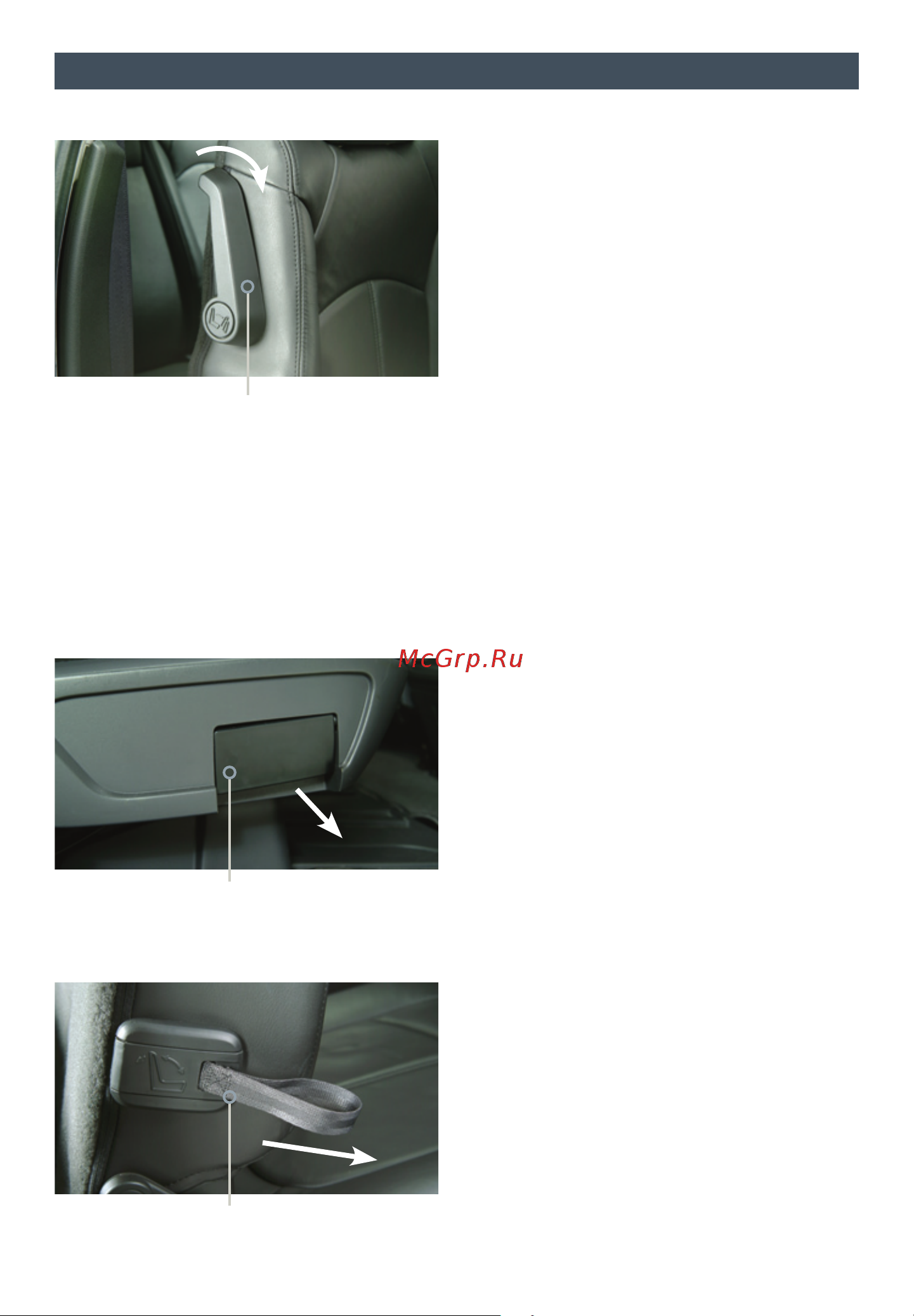 GMC ACADIA (2014) UM [5/16] Nd row seats