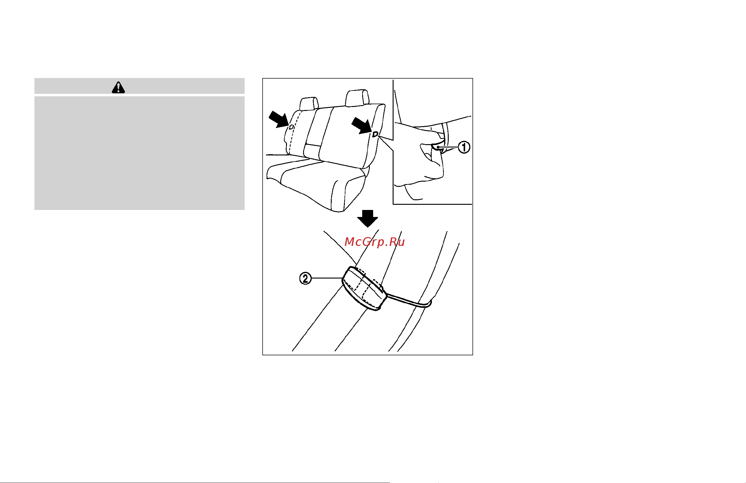 Infiniti EX35 (2008) [31/448] Rear seat belt comfort guide