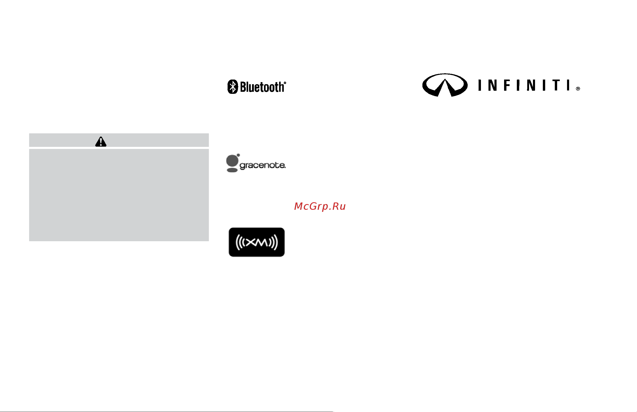 Infiniti M45 (2009) [3/434] California perchlorate advisory