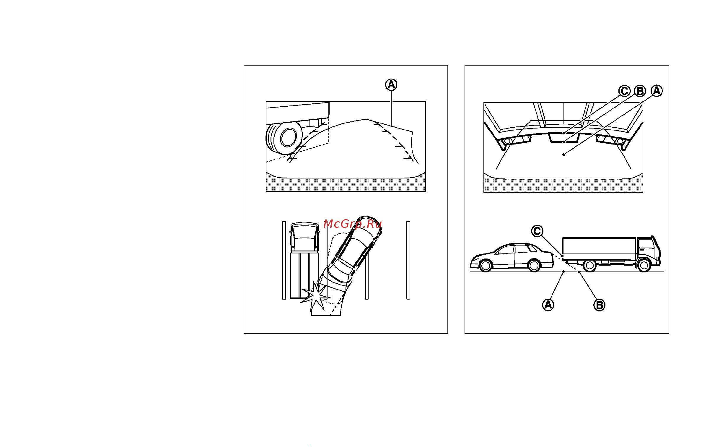 Infiniti M37 (2011) [189/488] Backing up behind a projecting object