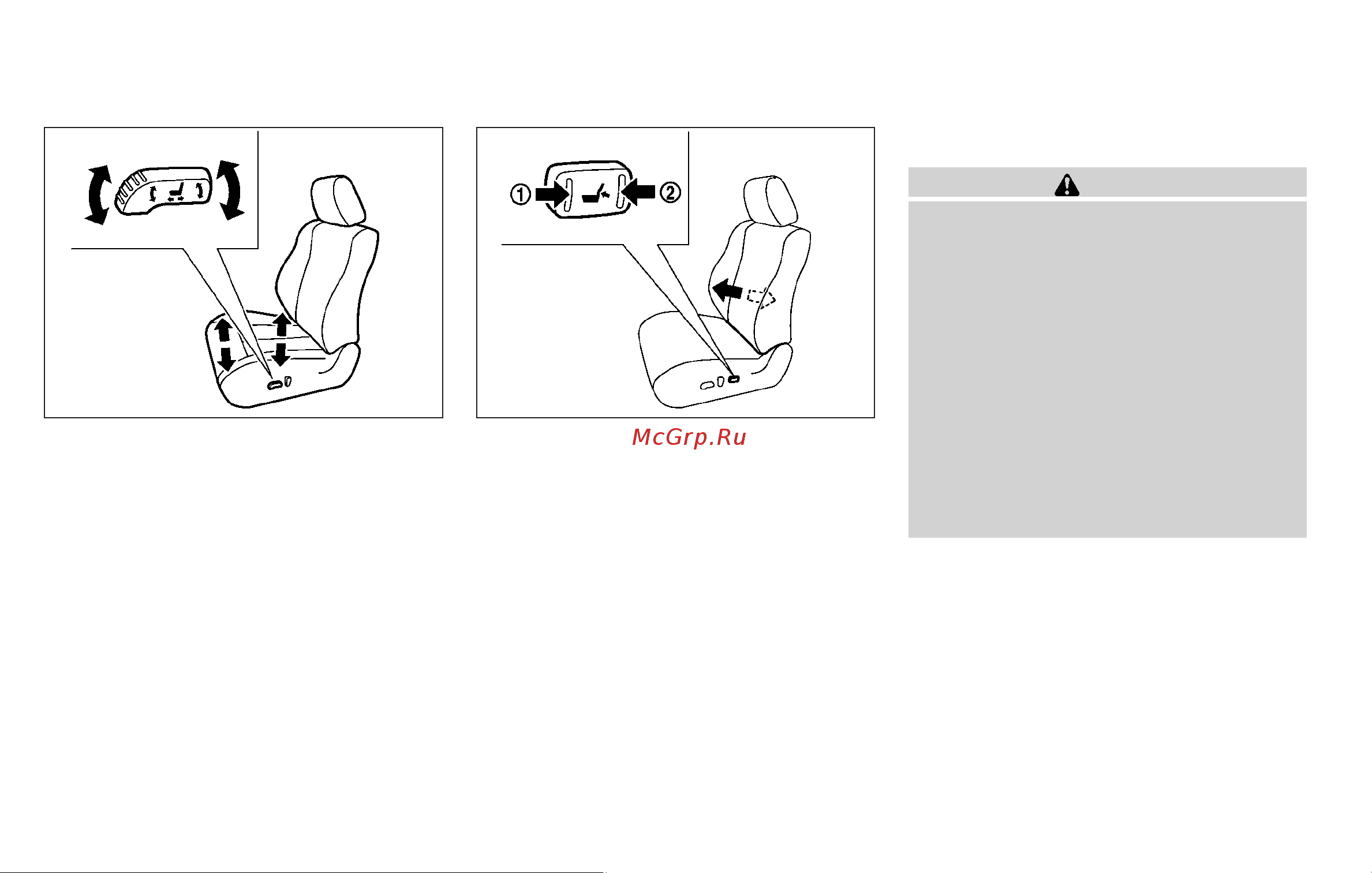 Infiniti M37 (2011) [25/488] Head restraints