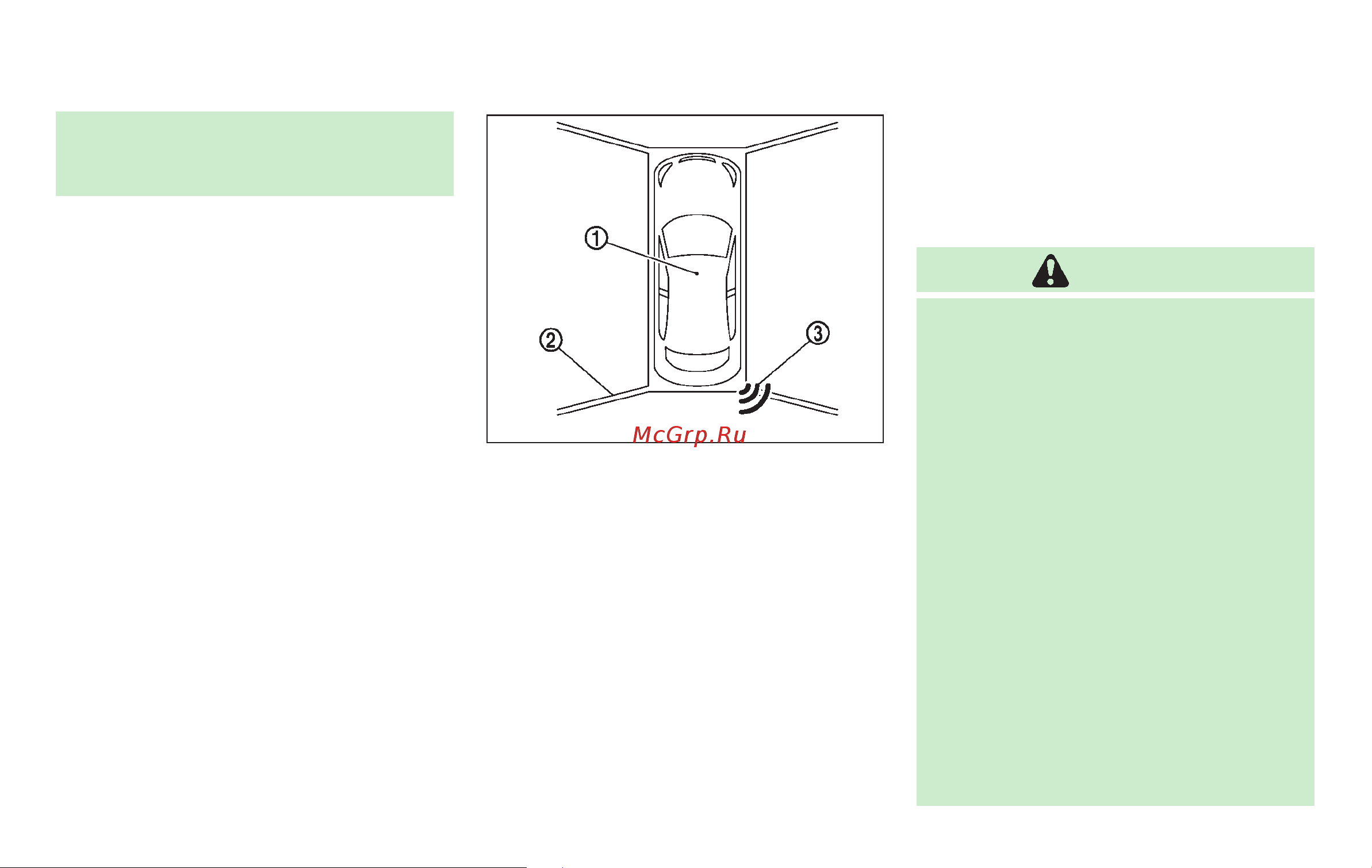 Infiniti FX50 (2009) [199/486] Warning