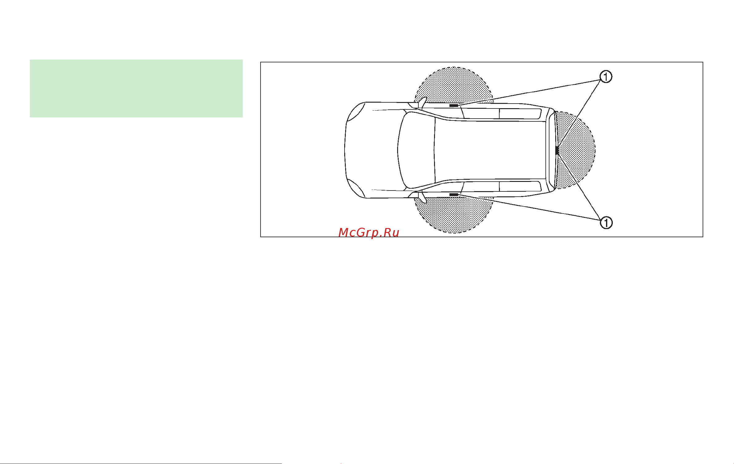Infiniti FX35 (2009) [146/486] Intelligent key operating range
