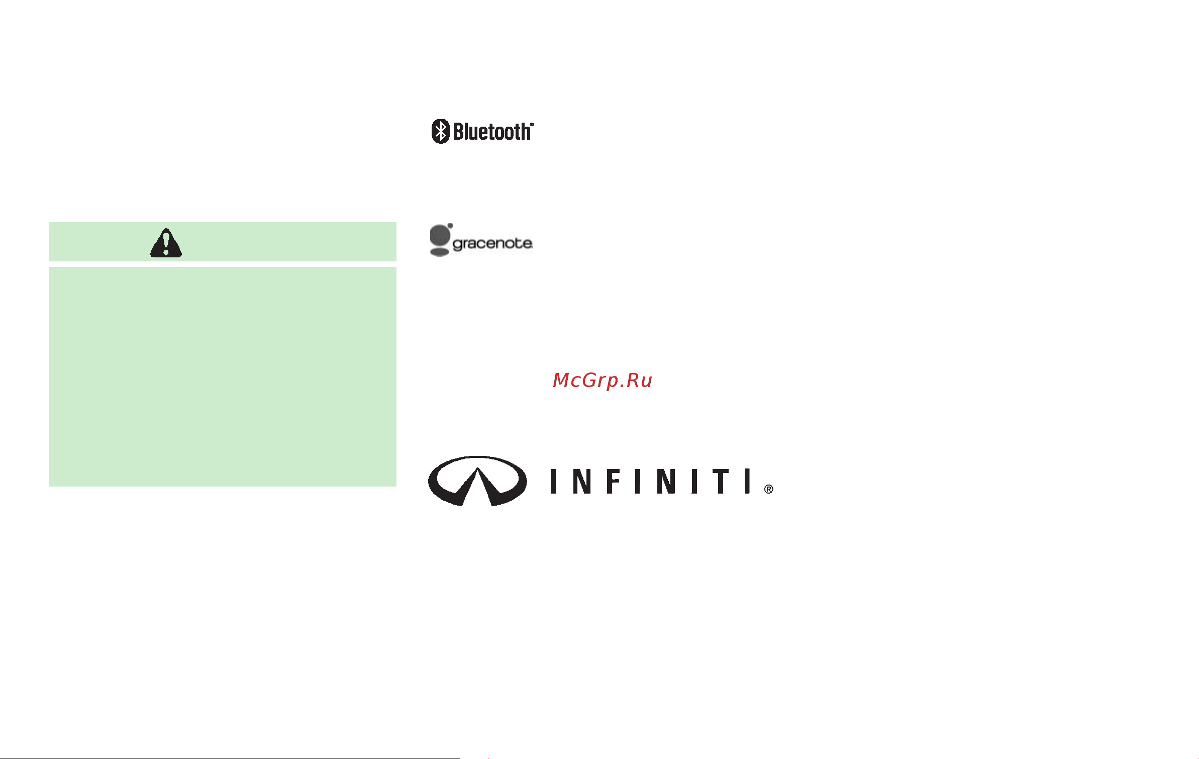Infiniti FX35 (2009) [3/486] Warning