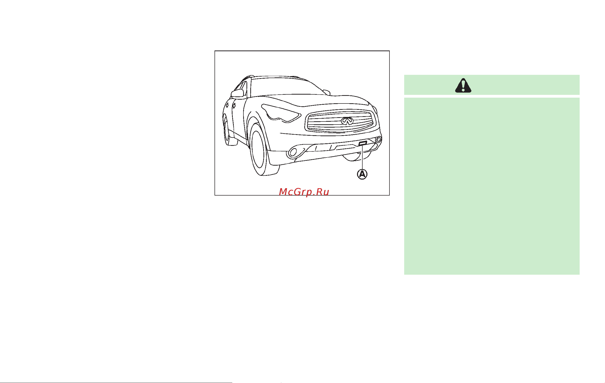 Infiniti FX35 (2009) [332/486] Warning