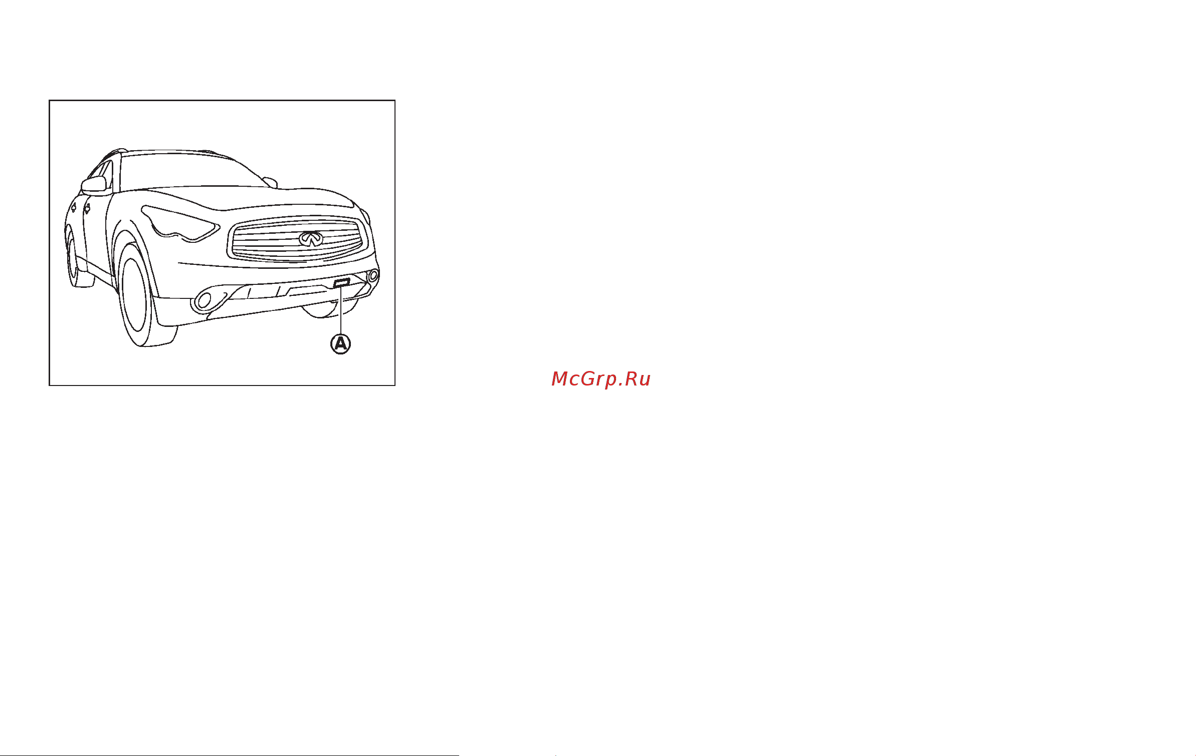 Infiniti FX35 (2009) [334/486] Vehicle to vehicle distance control mode operation