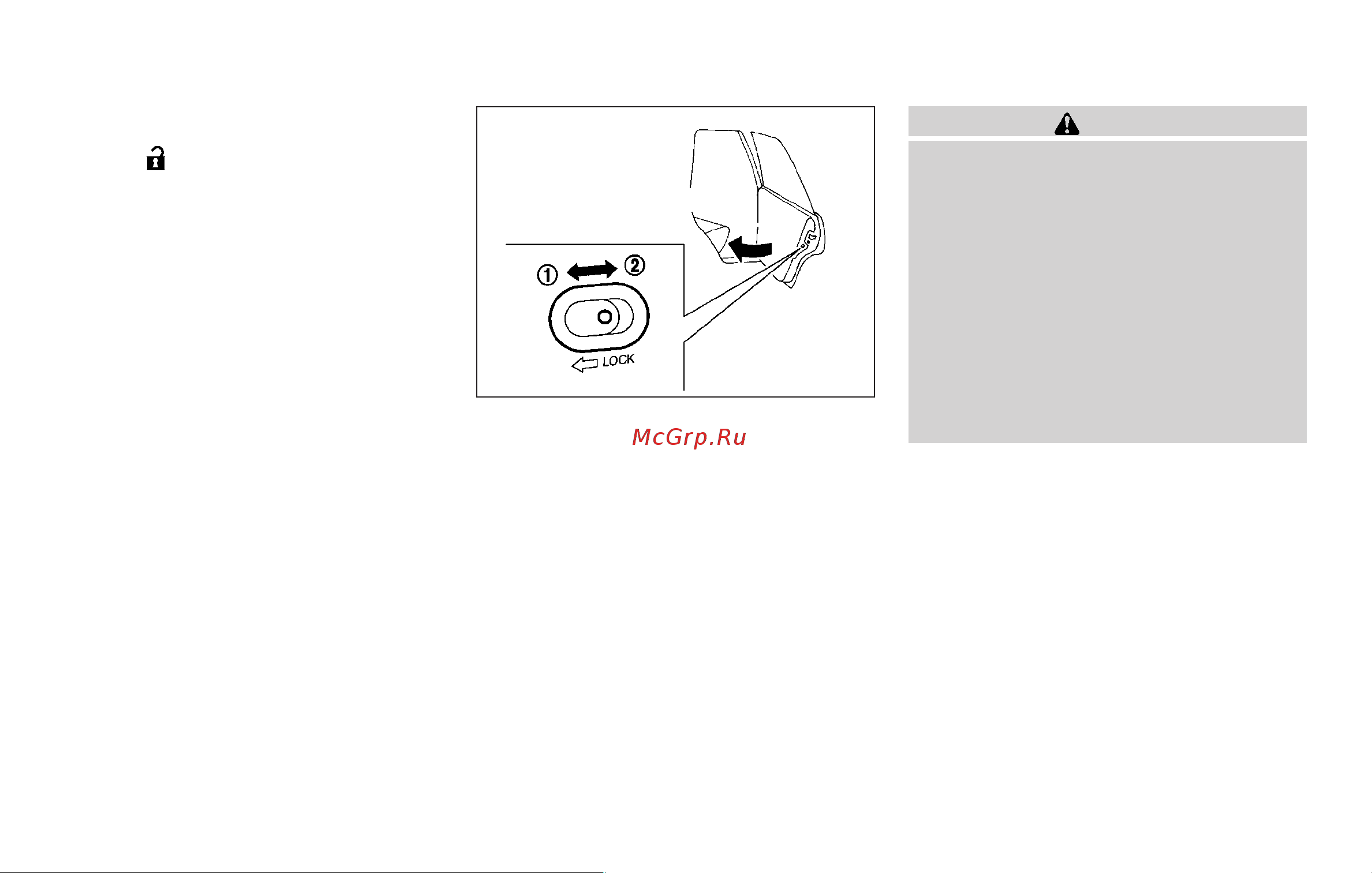 Infiniti FX35 (2010) [144/508] Child safety rear door lock