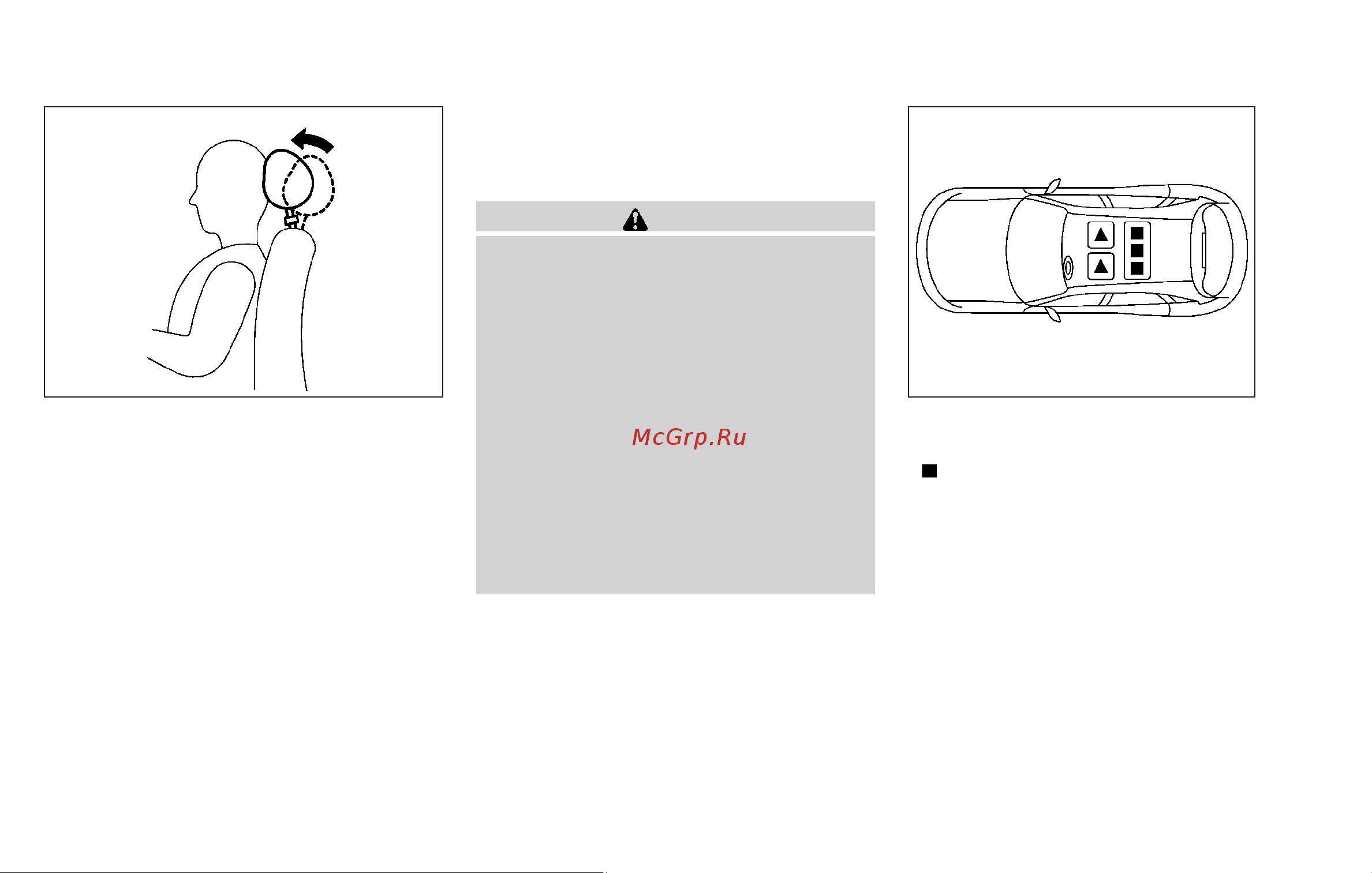Infiniti FX35 (2010) [27/508] Adjustable headrest