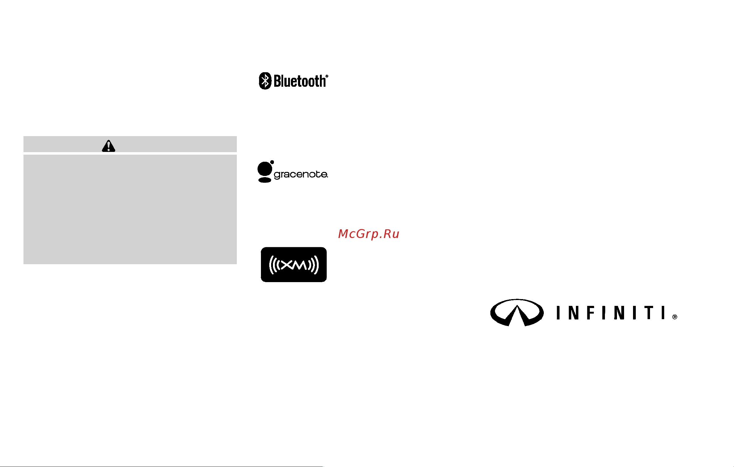 Infiniti FX35 (2010) [4/508] California perchlorate advisory