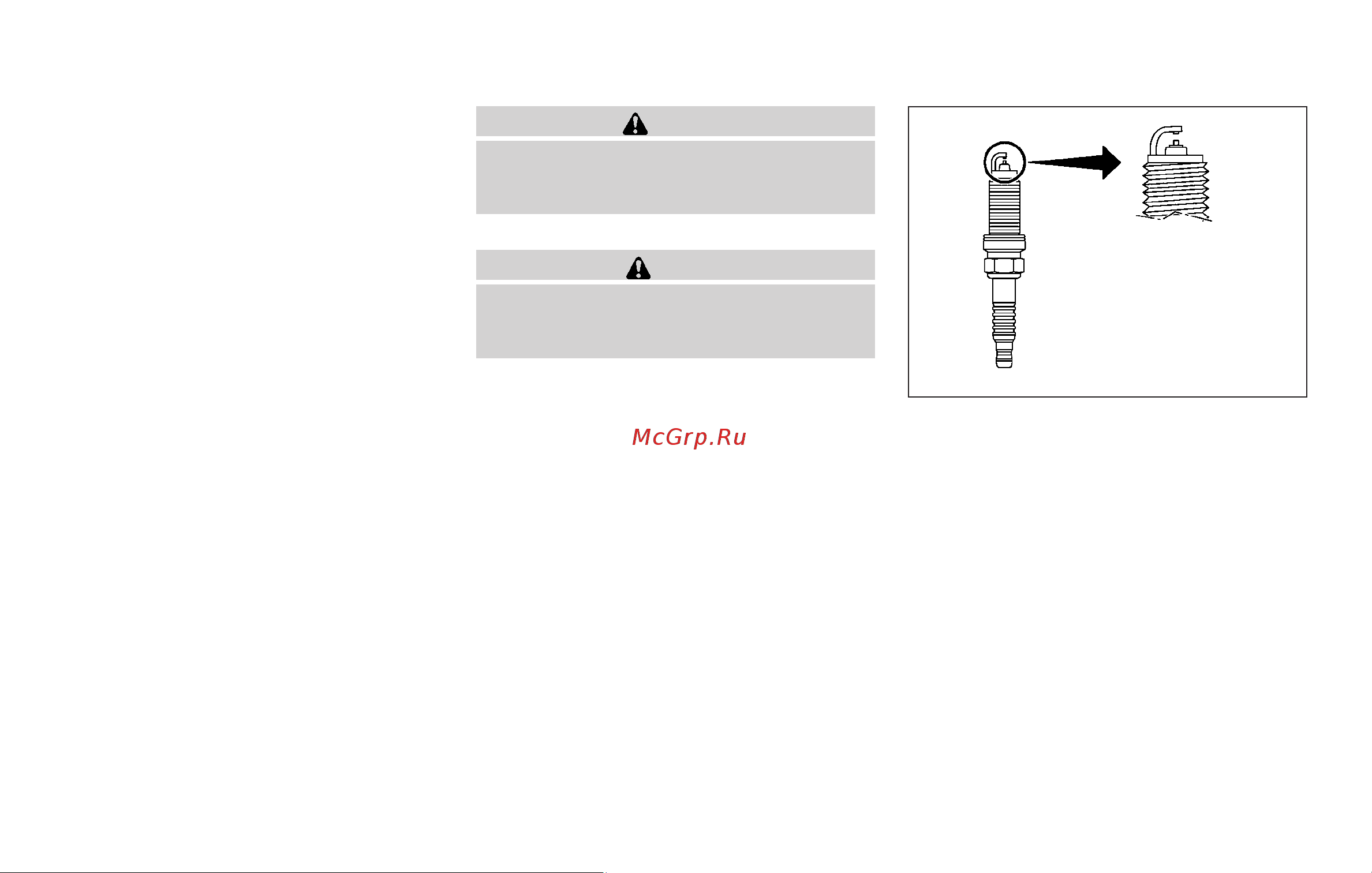 Infiniti FX35 (2010) [442/508] Iridium tipped spark plugs