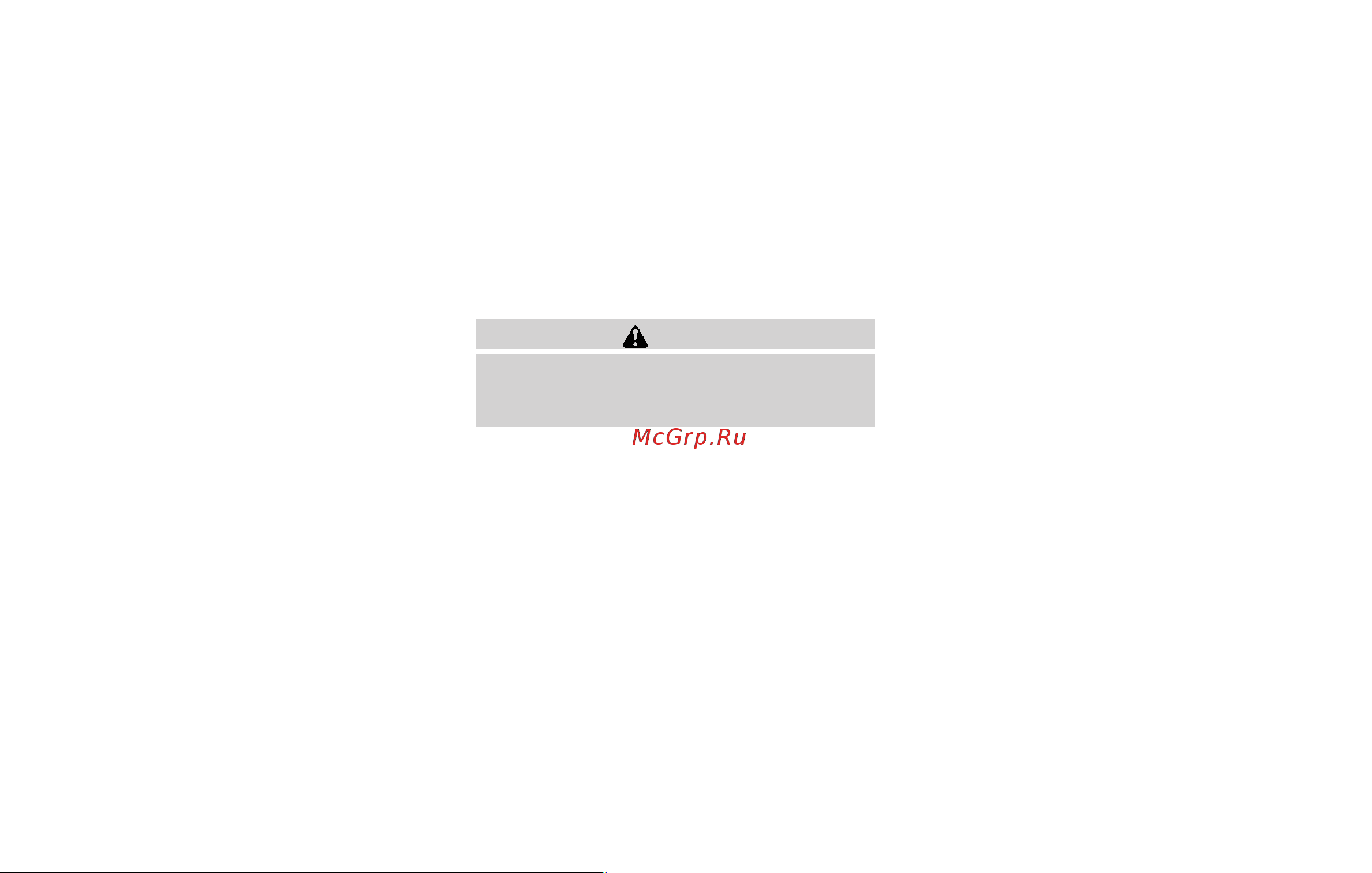 Infiniti FX35 (2010) [445/508] Brake pad wear warning