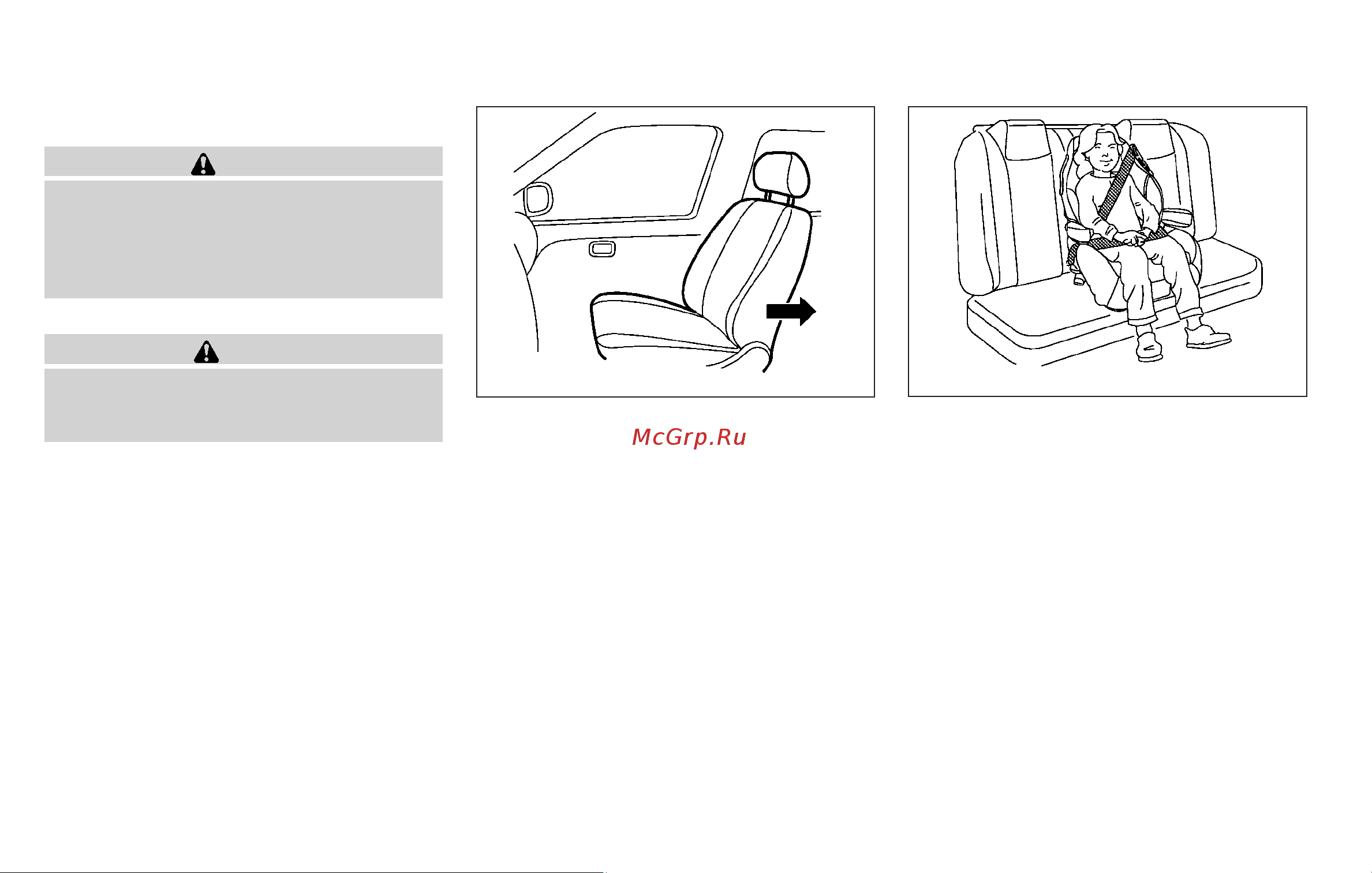Infiniti FX35 (2010) [56/508] Booster seat installation