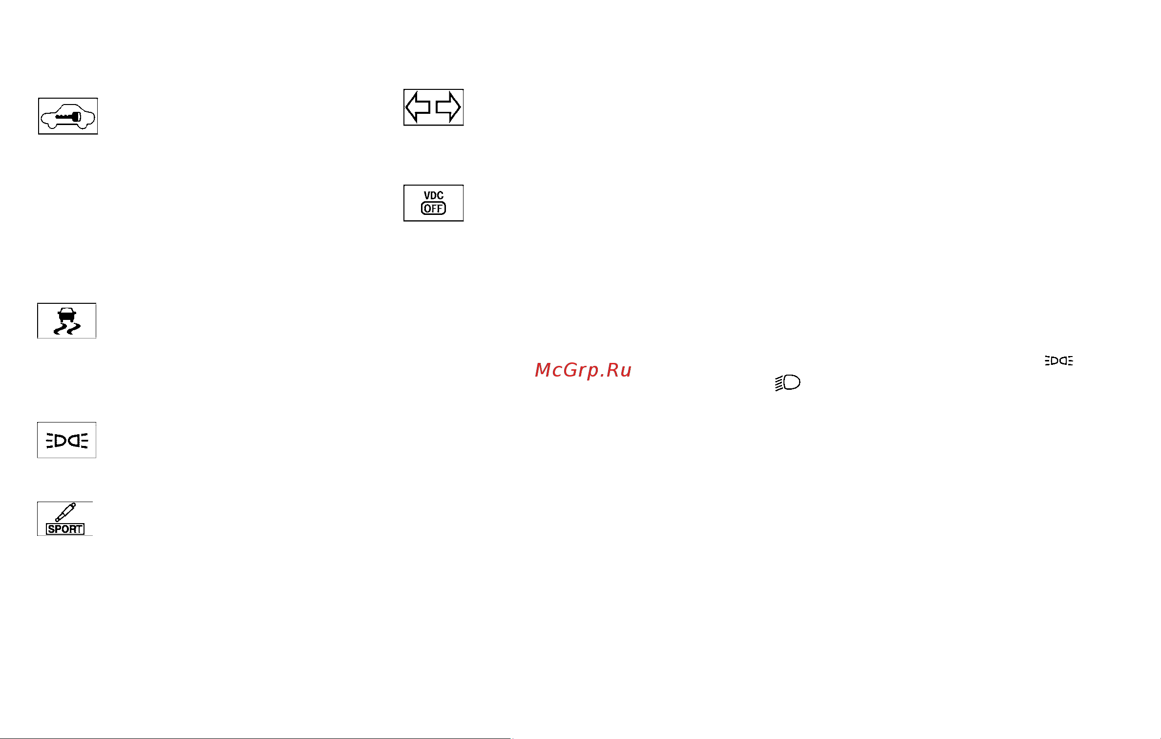 Infiniti FX35 (2010) [94/508] Audible reminders key reminder chime