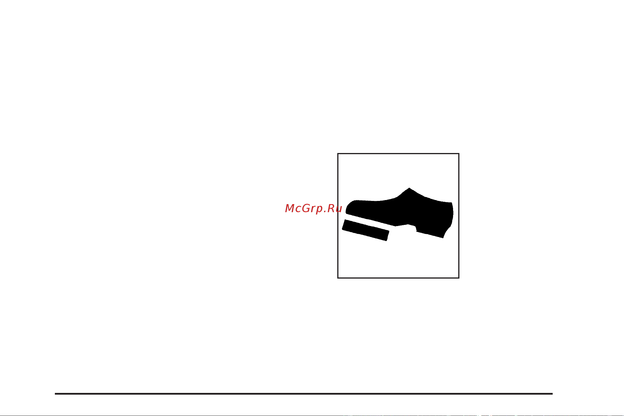 CADILLAC SRX CROSSOVER (2009) [105/442] Adjustable throttle and brake pedal