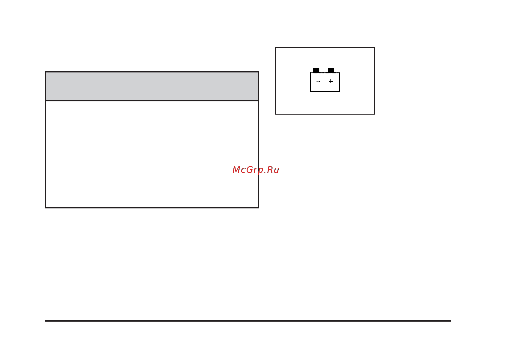 CADILLAC SRX CROSSOVER (2009) [173/442] Charging system light