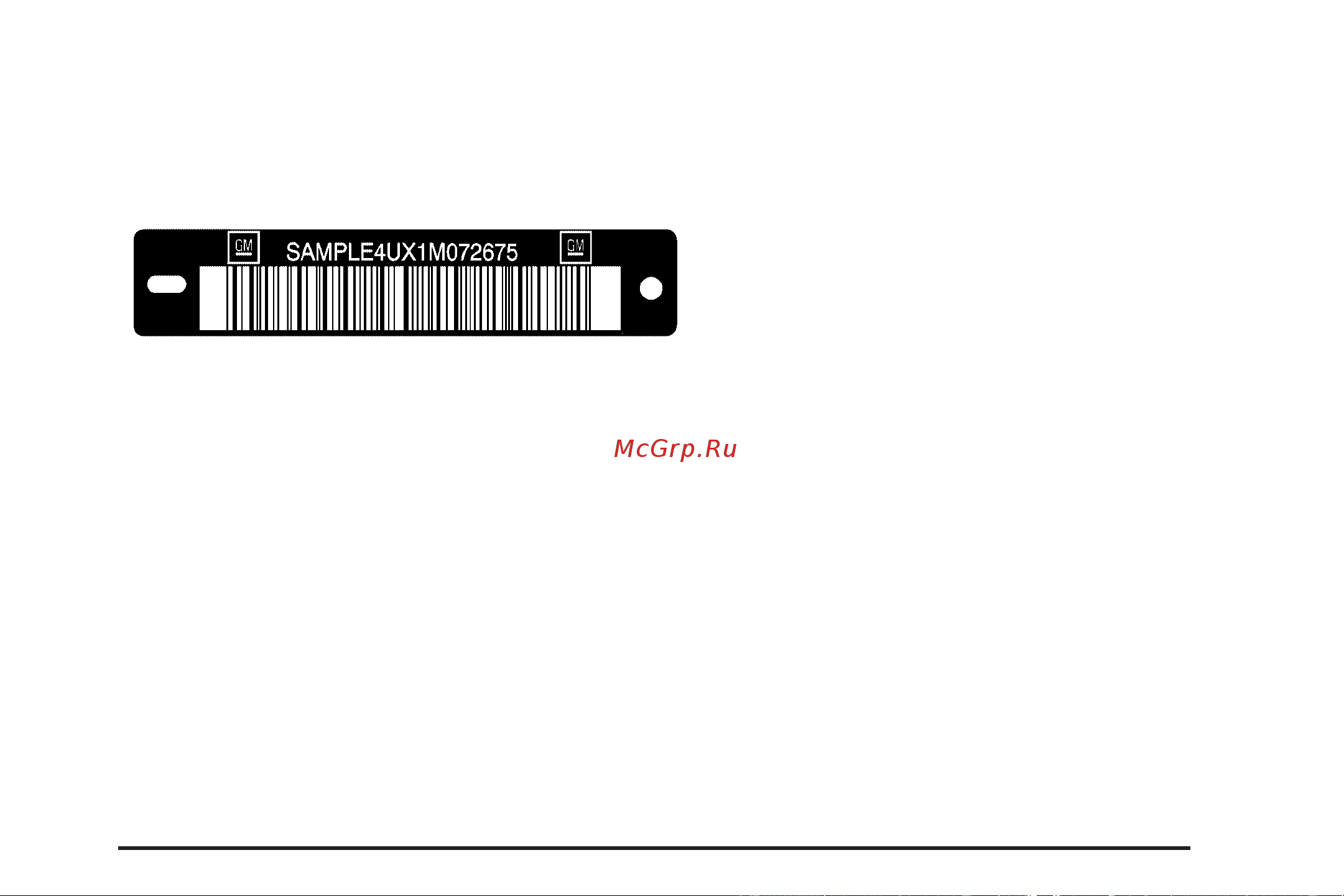 CADILLAC SRX CROSSOVER (2009) [377/442] Vehicle identification number vin
