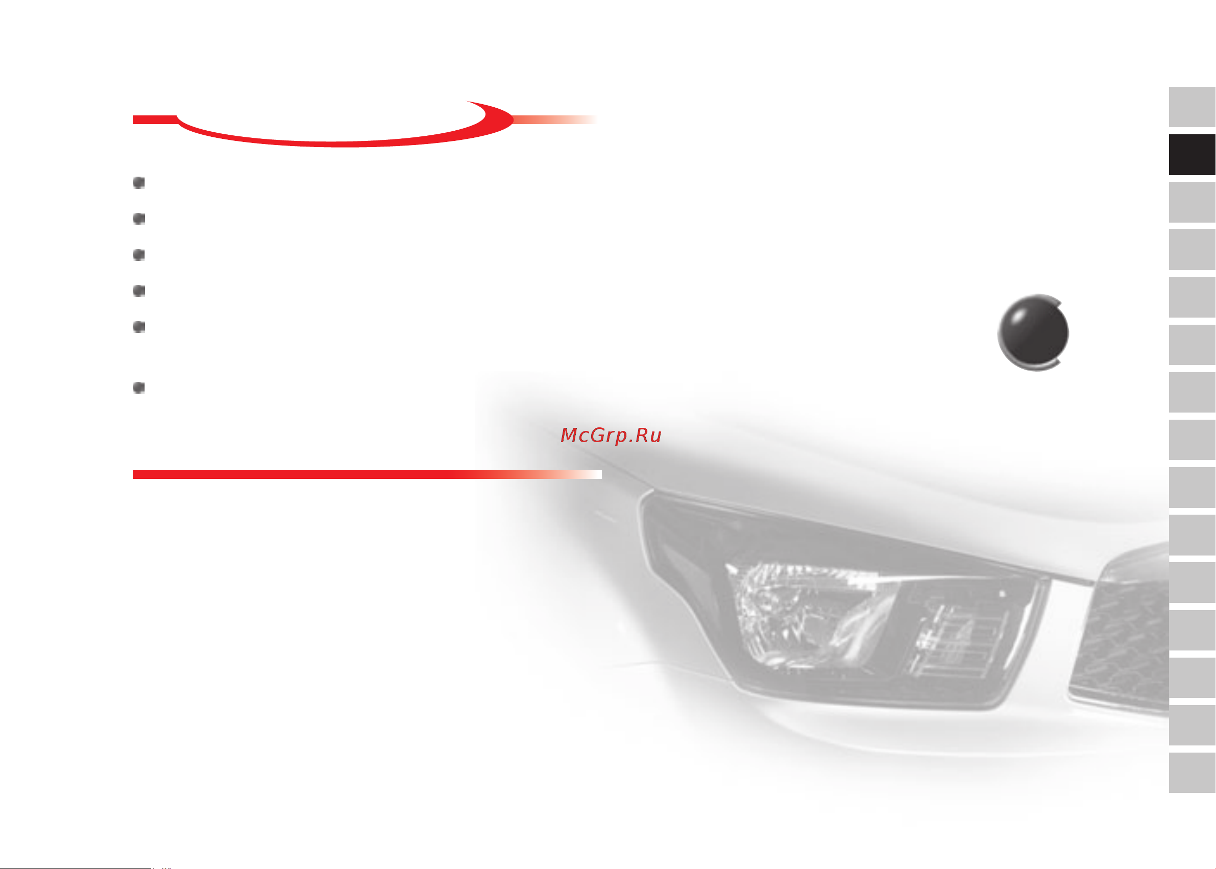 SSANGYONG Actyon Sports Q [19/321] Содержание