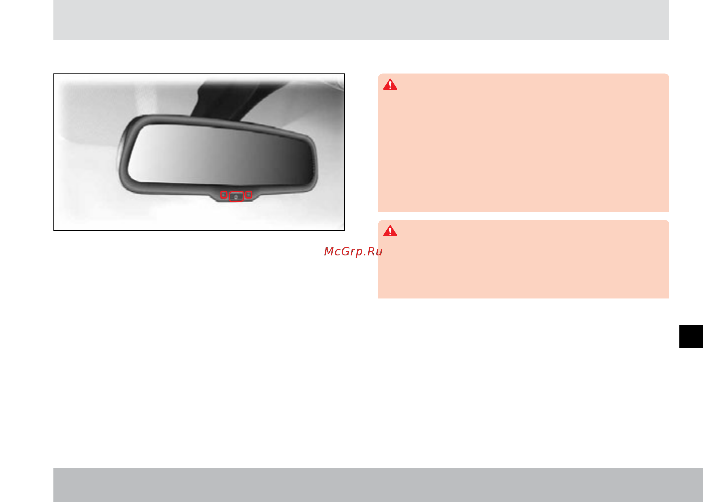 SSANGYONG Actyon Sports Q [219/321] Внимание