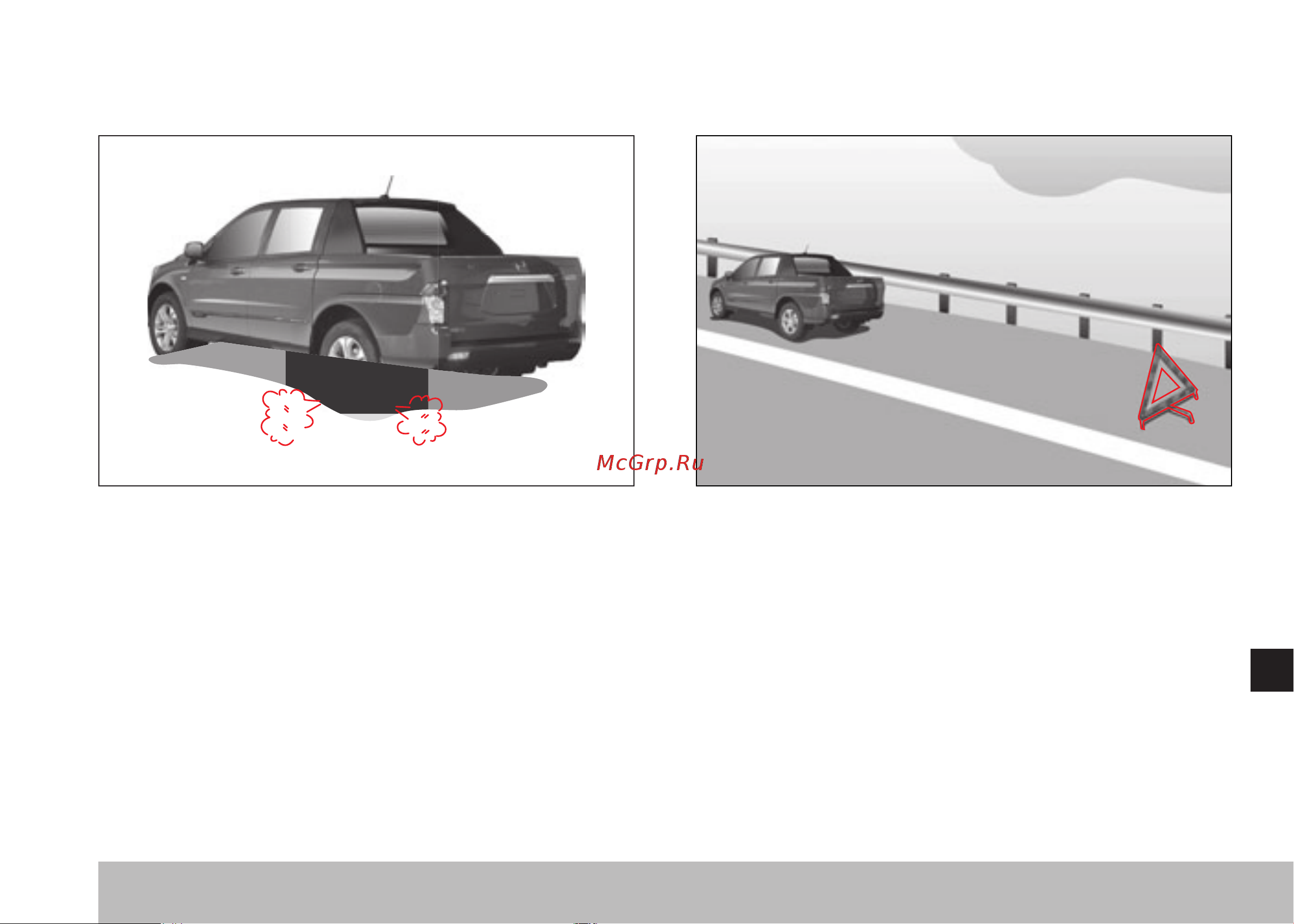 SSANGYONG Actyon Sports Q [243/321] Подготовка к замене колеса