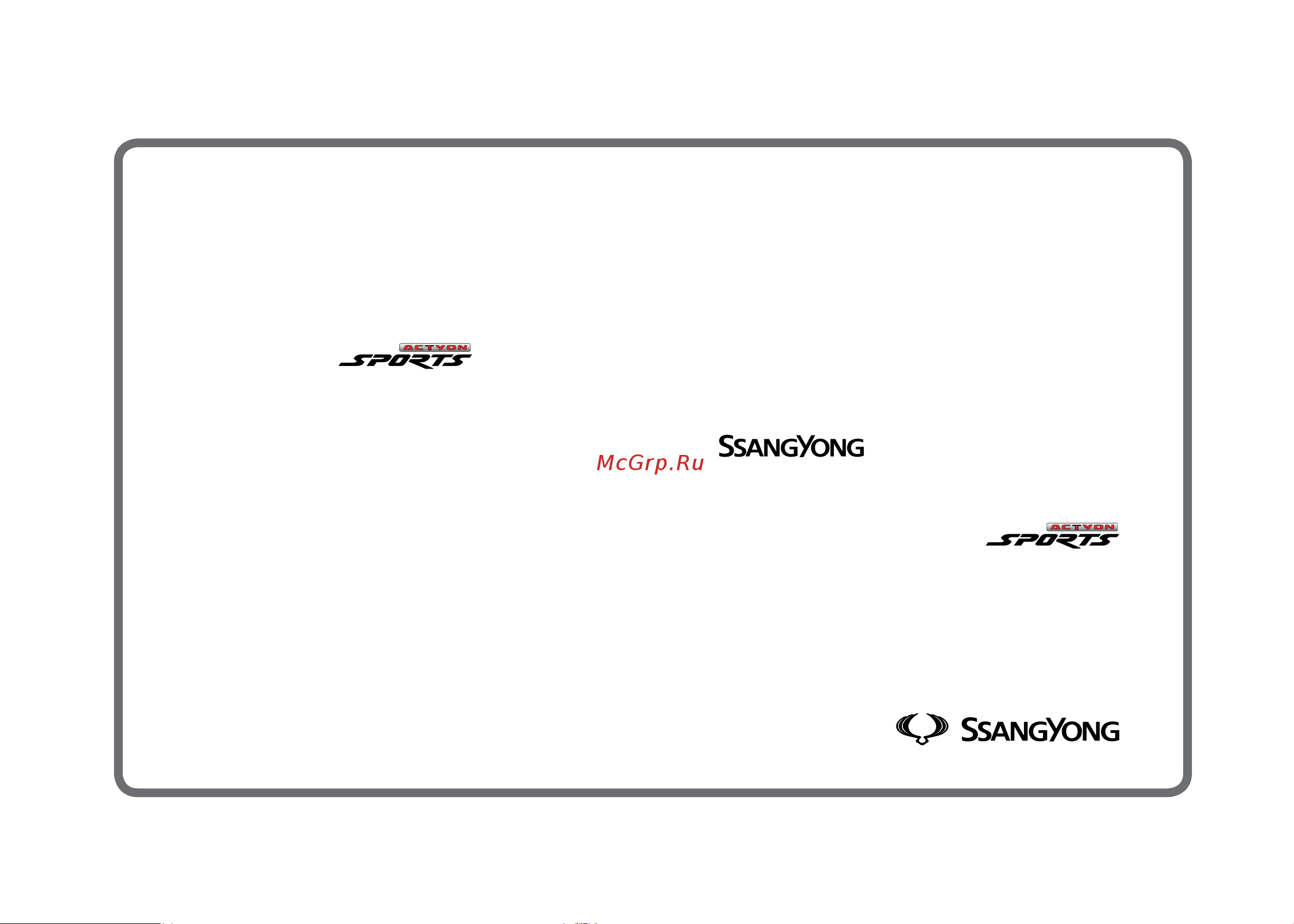 SSANGYONG Actyon Sports Q [3/321] Пхёнтхэк корея