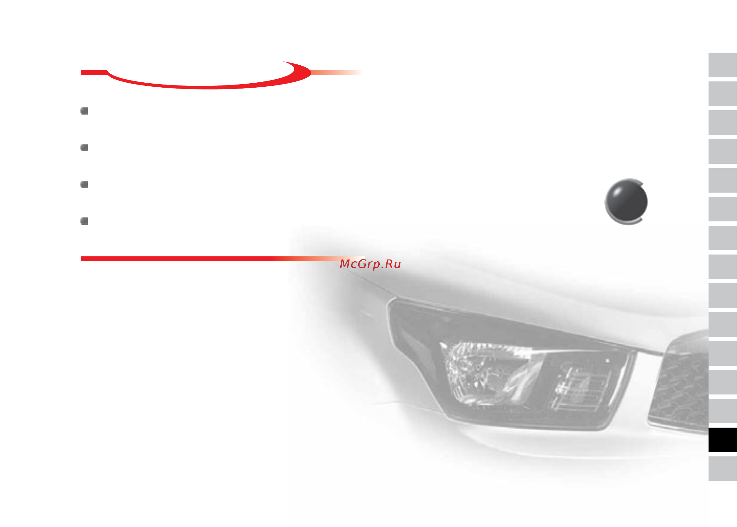SSANGYONG Actyon Sports Q [307/321] Фонарь подсветки