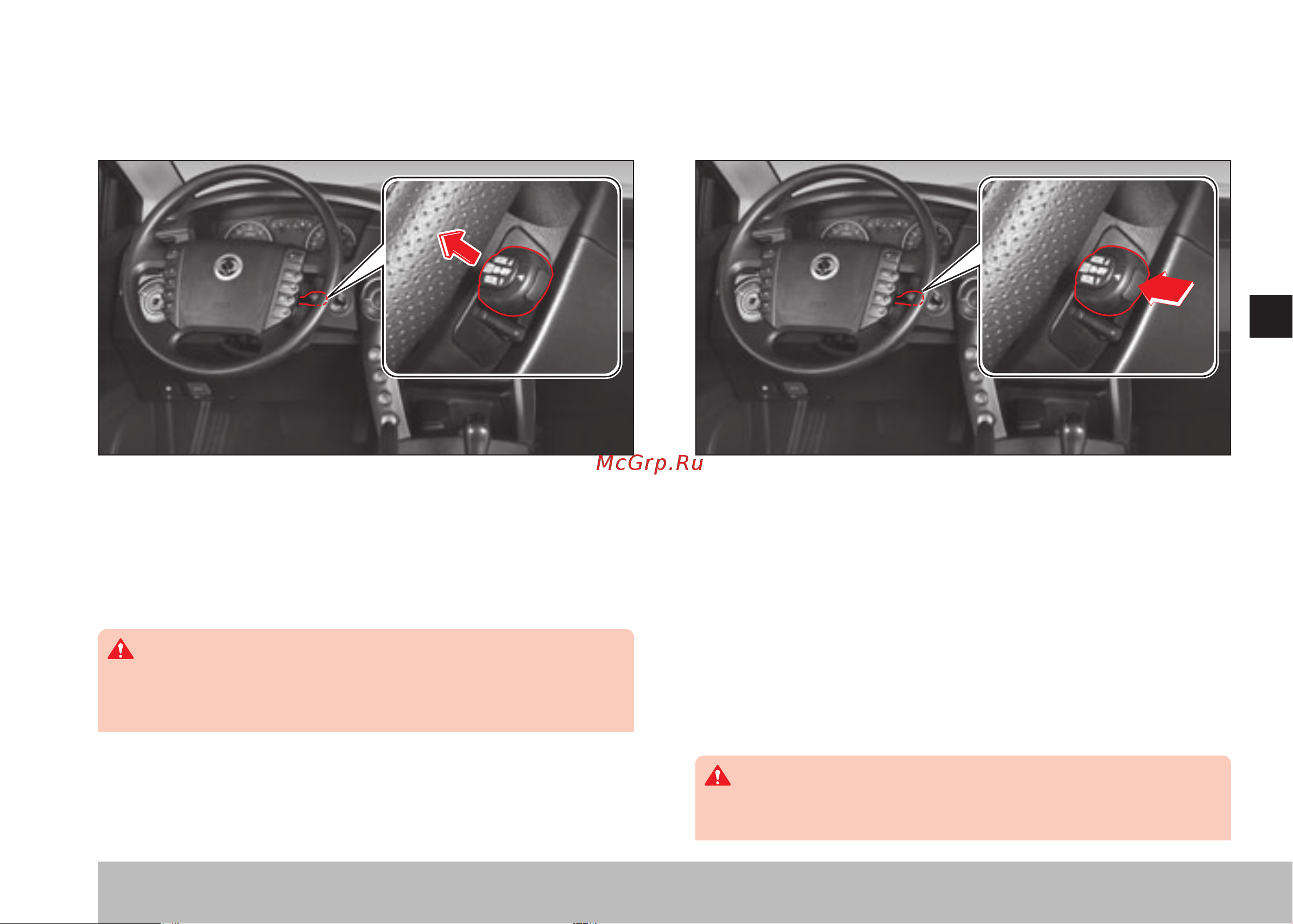 SSANGYONG Actyon Sports Q [93/321] Переключатели