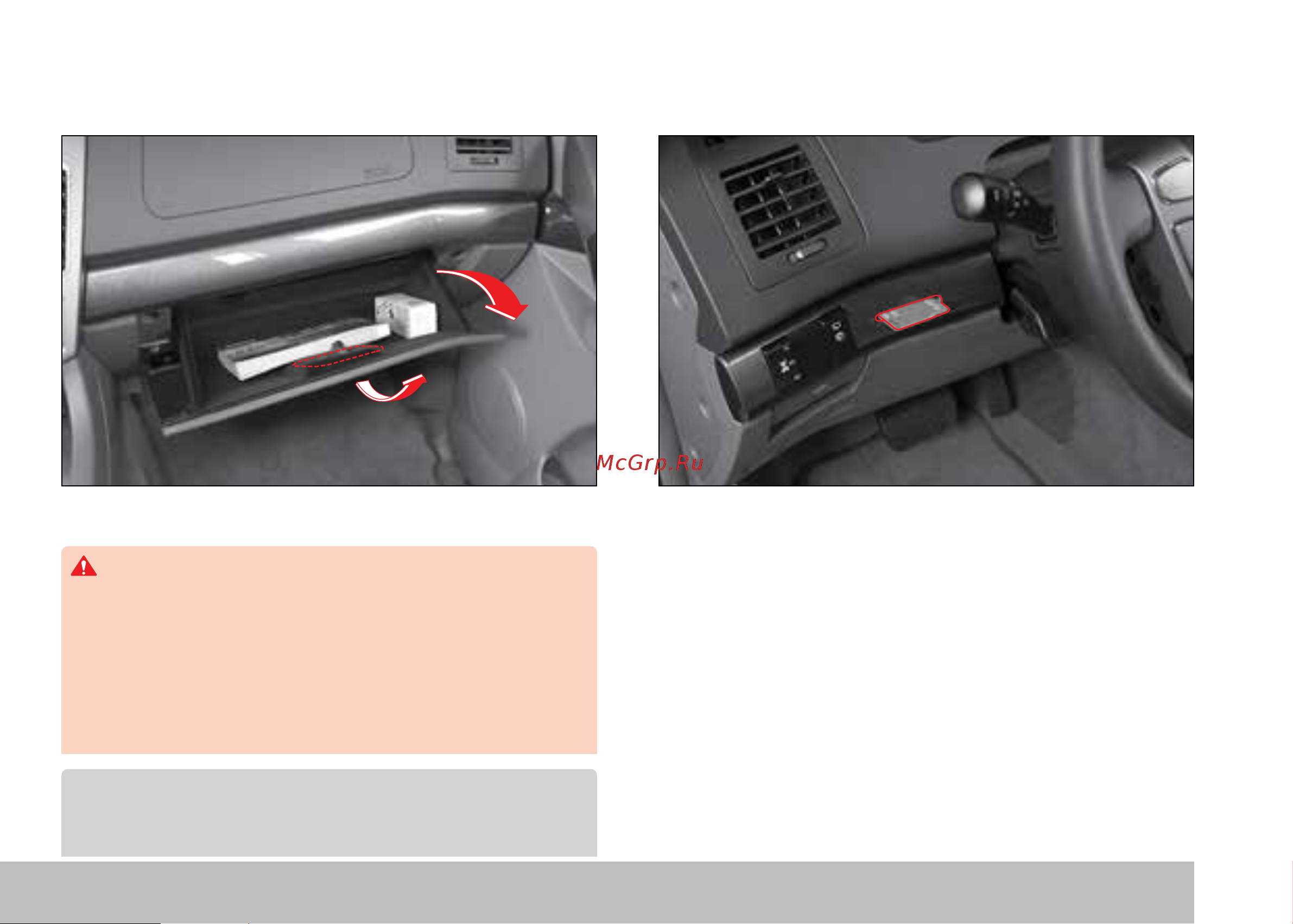 SSANGYONG Stavic [234/338] Оборудование для повышения комфорта