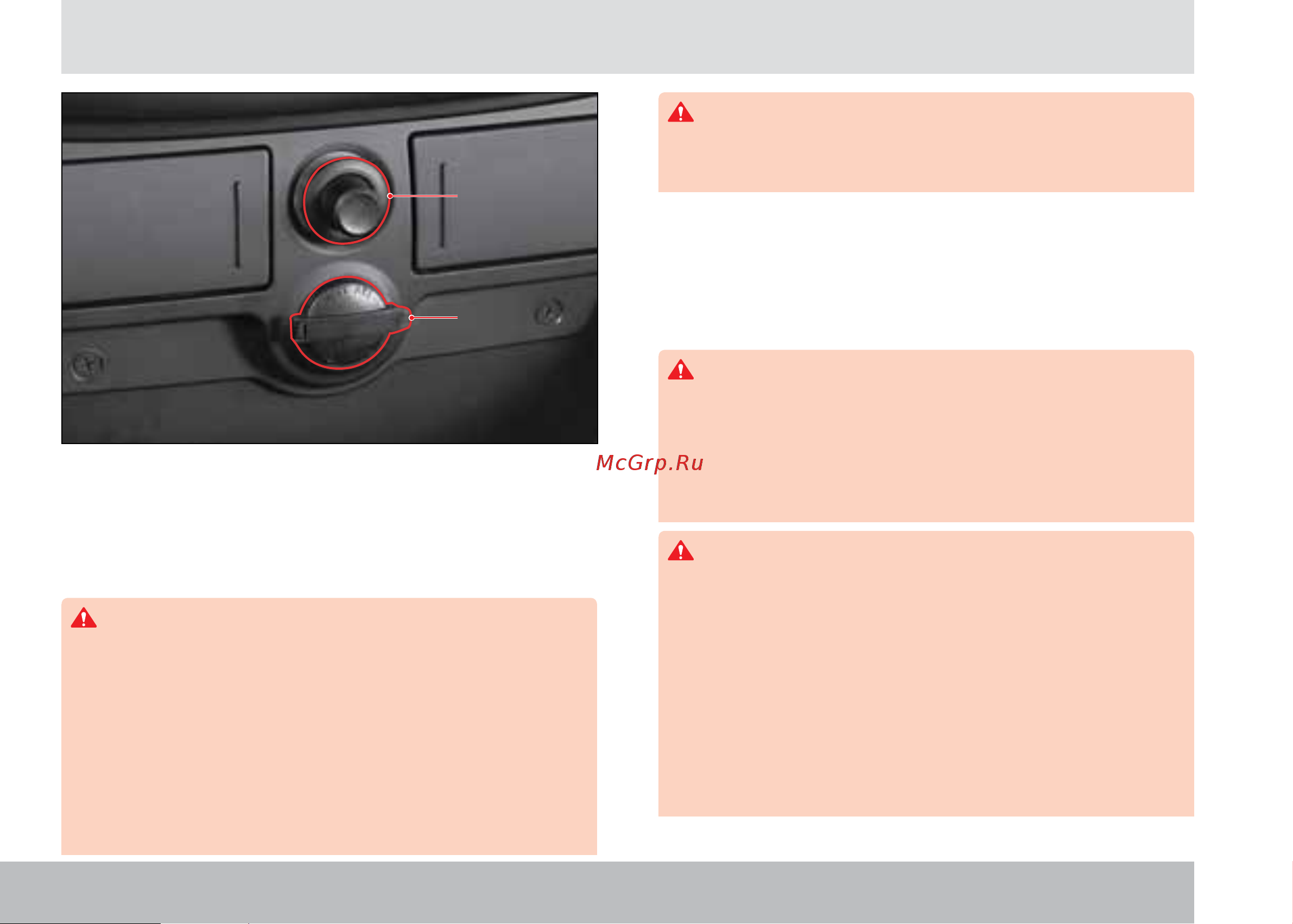 SSANGYONG Stavic [238/338] Прикуриватель