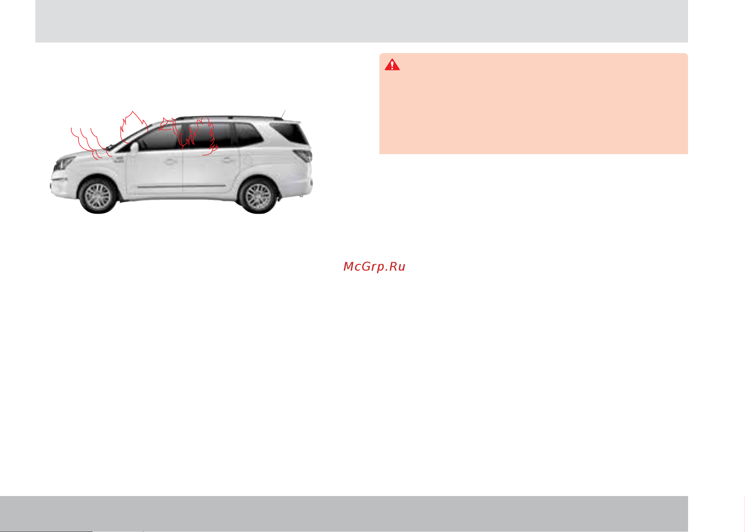 SSANGYONG Stavic [270/338] Сильный снегопад