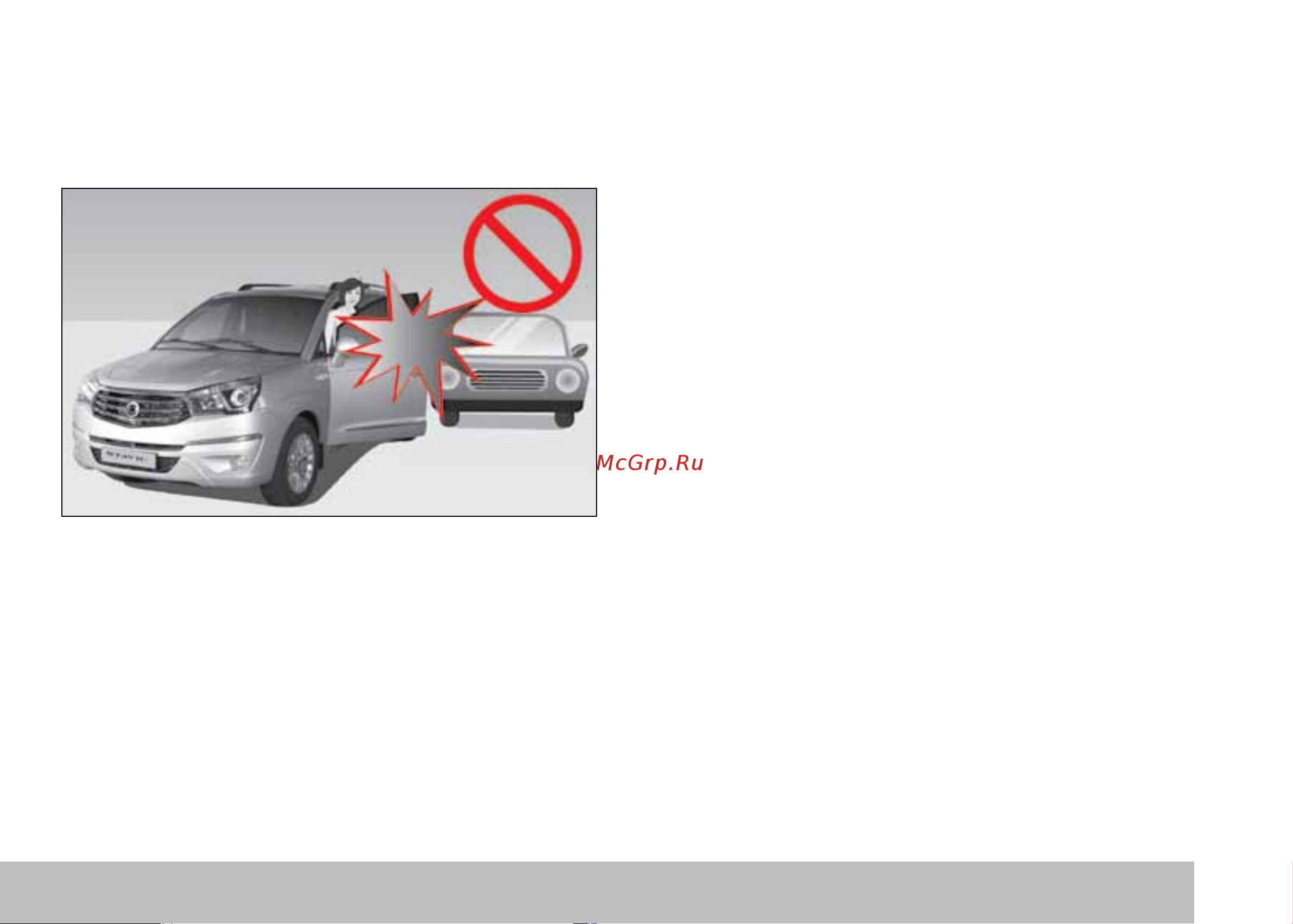 SSANGYONG Stavic [28/338] Прогрев двигателя
