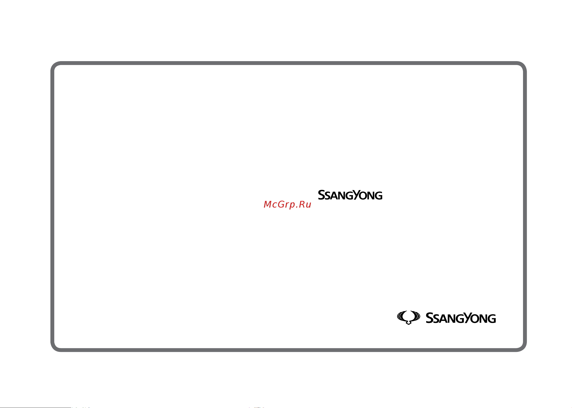 SSANGYONG Stavic [3/338] Пхёнтхэк корея