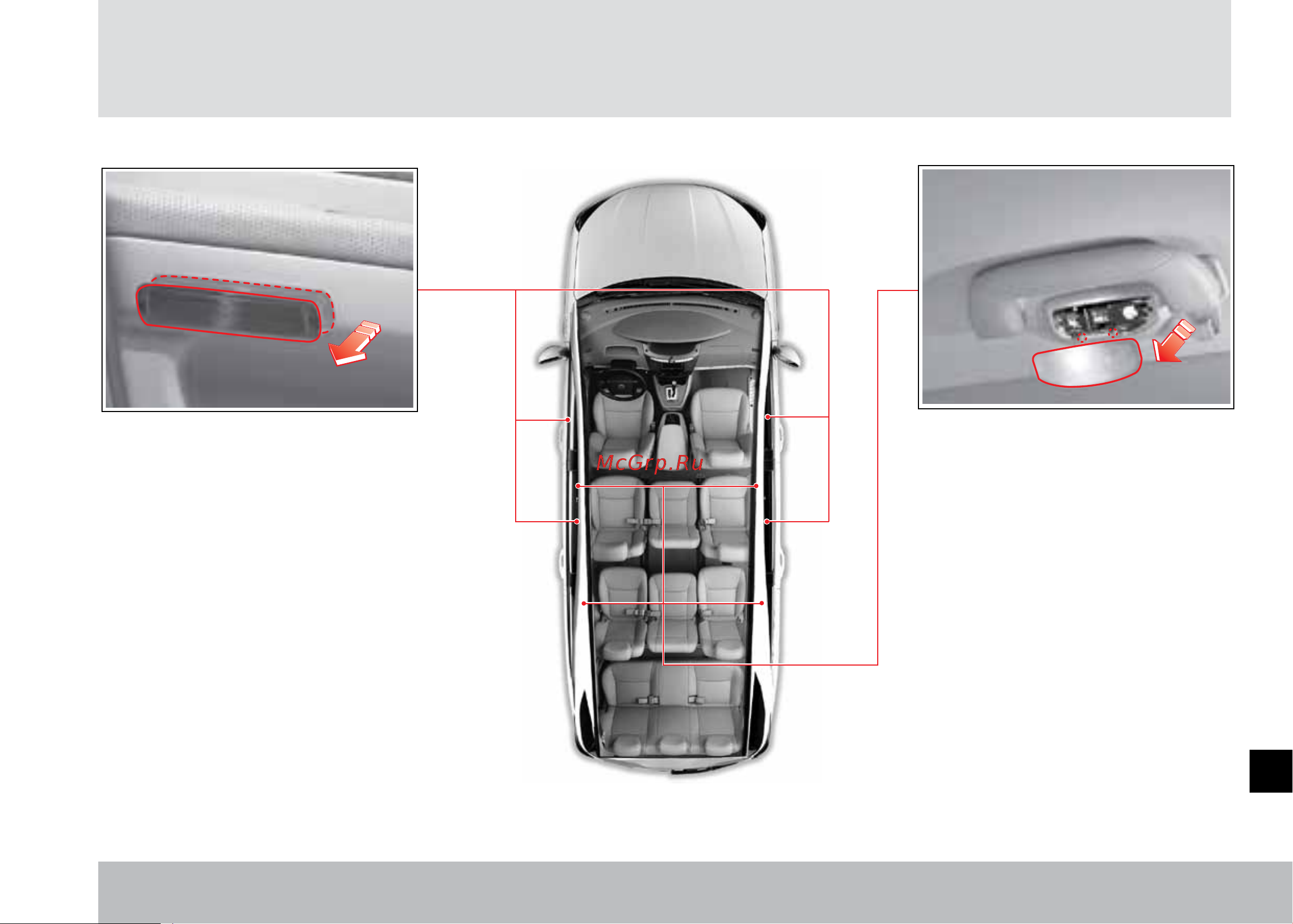 SSANGYONG Stavic [331/338] Фонарь подсветки открытой двери