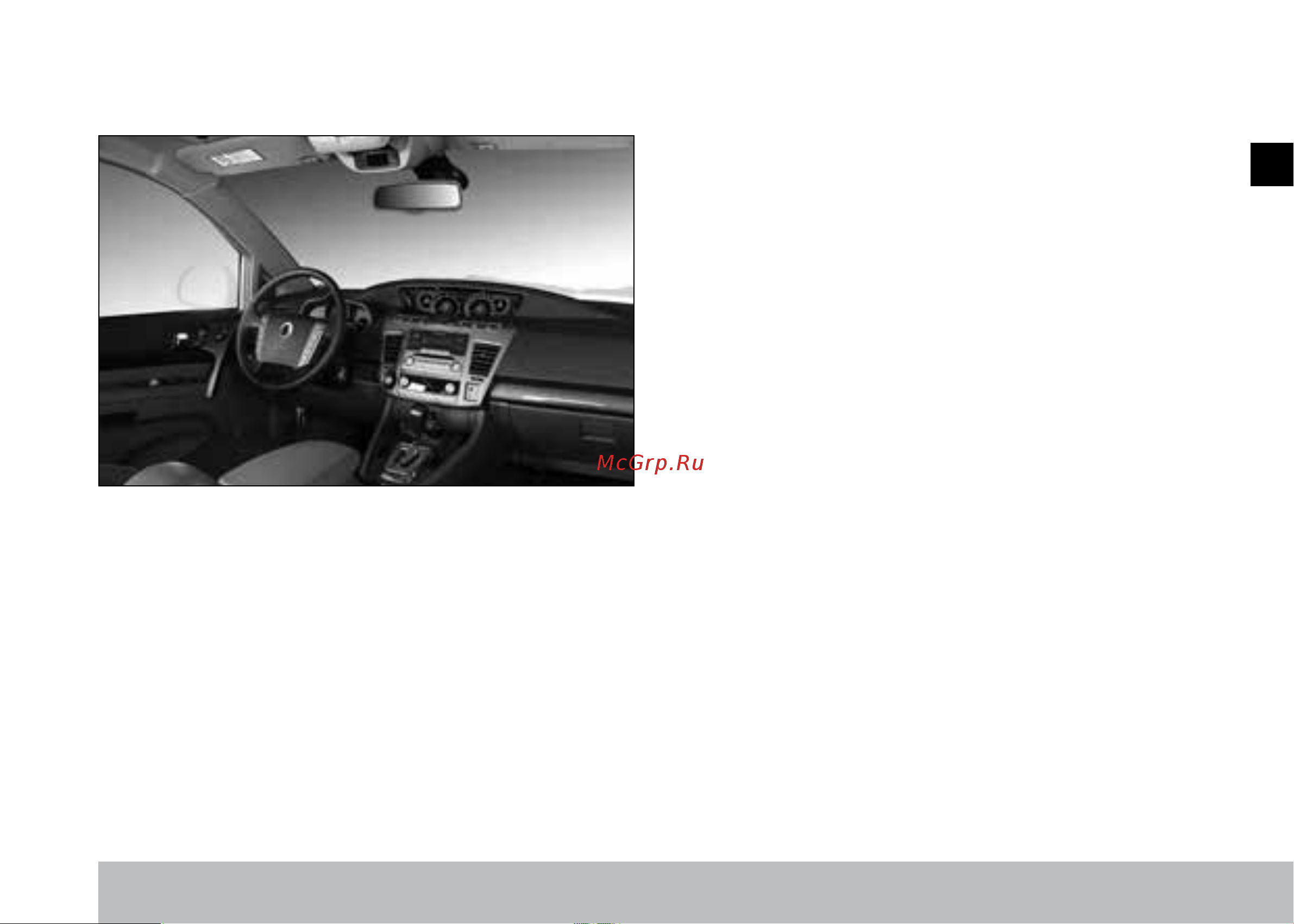 SSANGYONG Stavic [37/338] Уход за ремнями безопасности