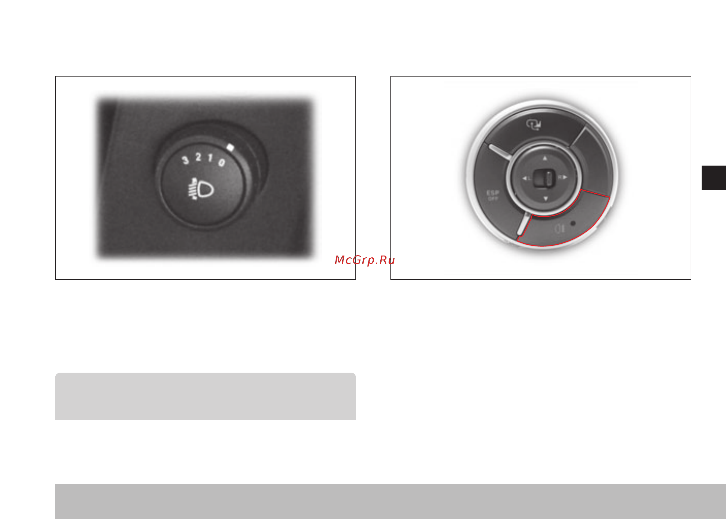 SSANGYONG Actyon Sports (2012-) [107/326] Регулятор наклона оптических осей фар