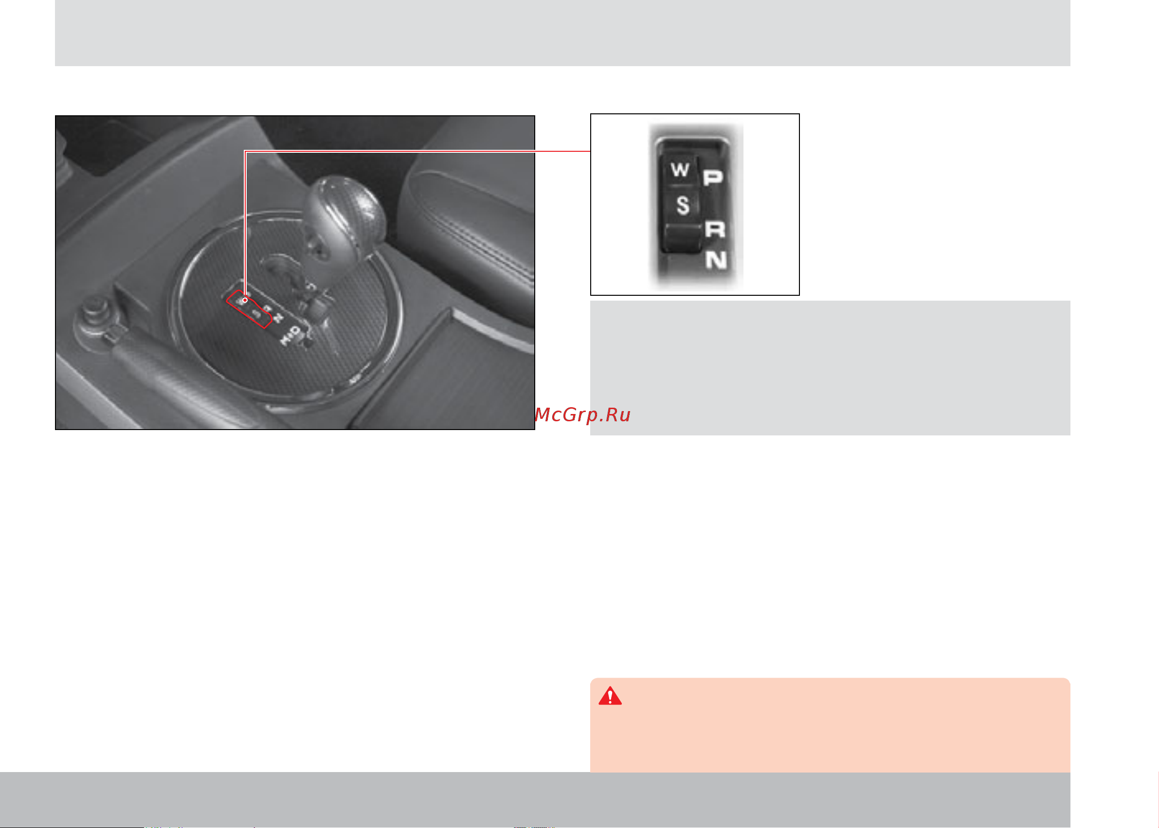 SSANGYONG Actyon Sports (2012-) [146/326] Переключатель режимов