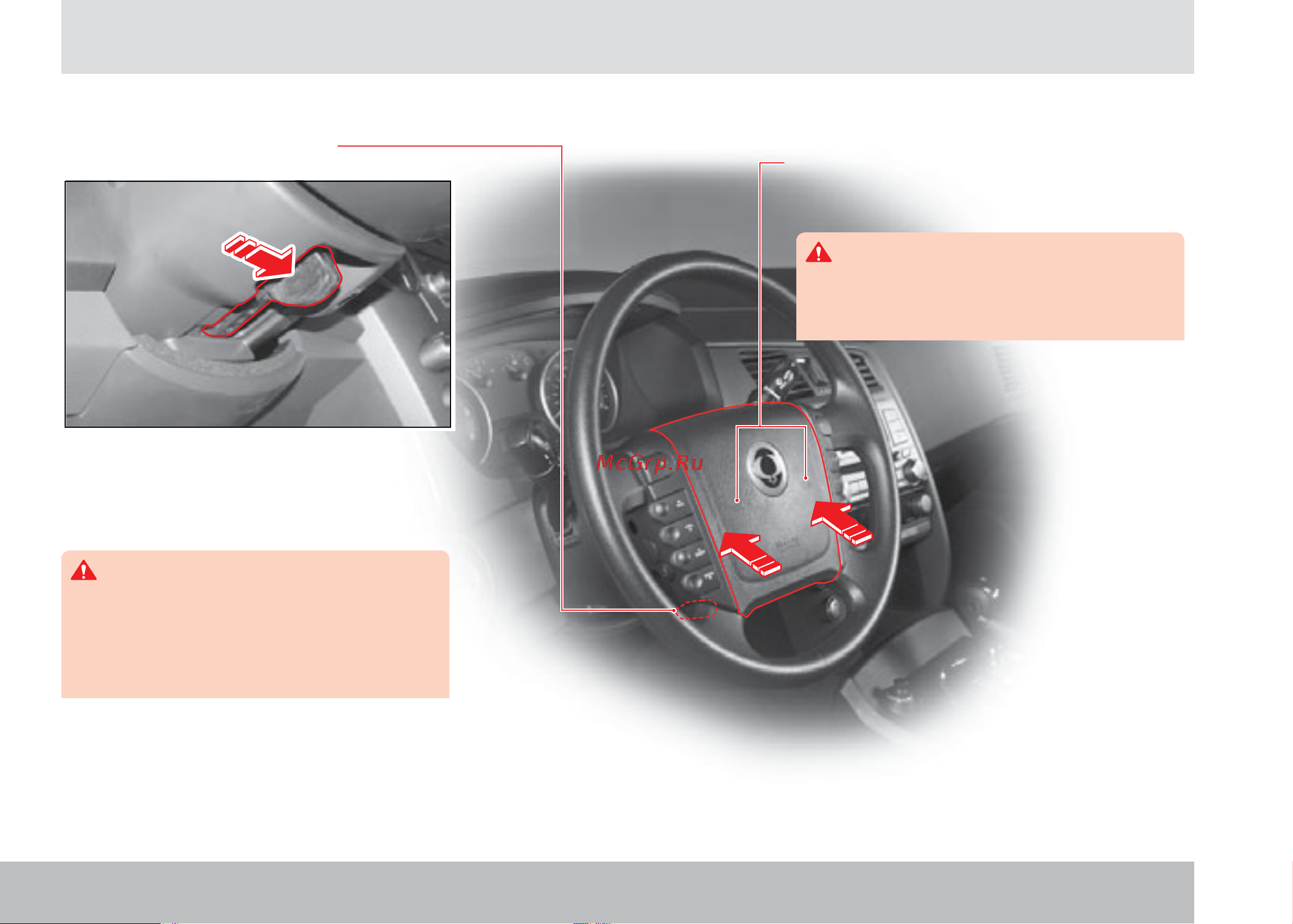 SSANGYONG Actyon Sports (2012-) [218/326] Устройства и приспособления для обеспечения комфорта