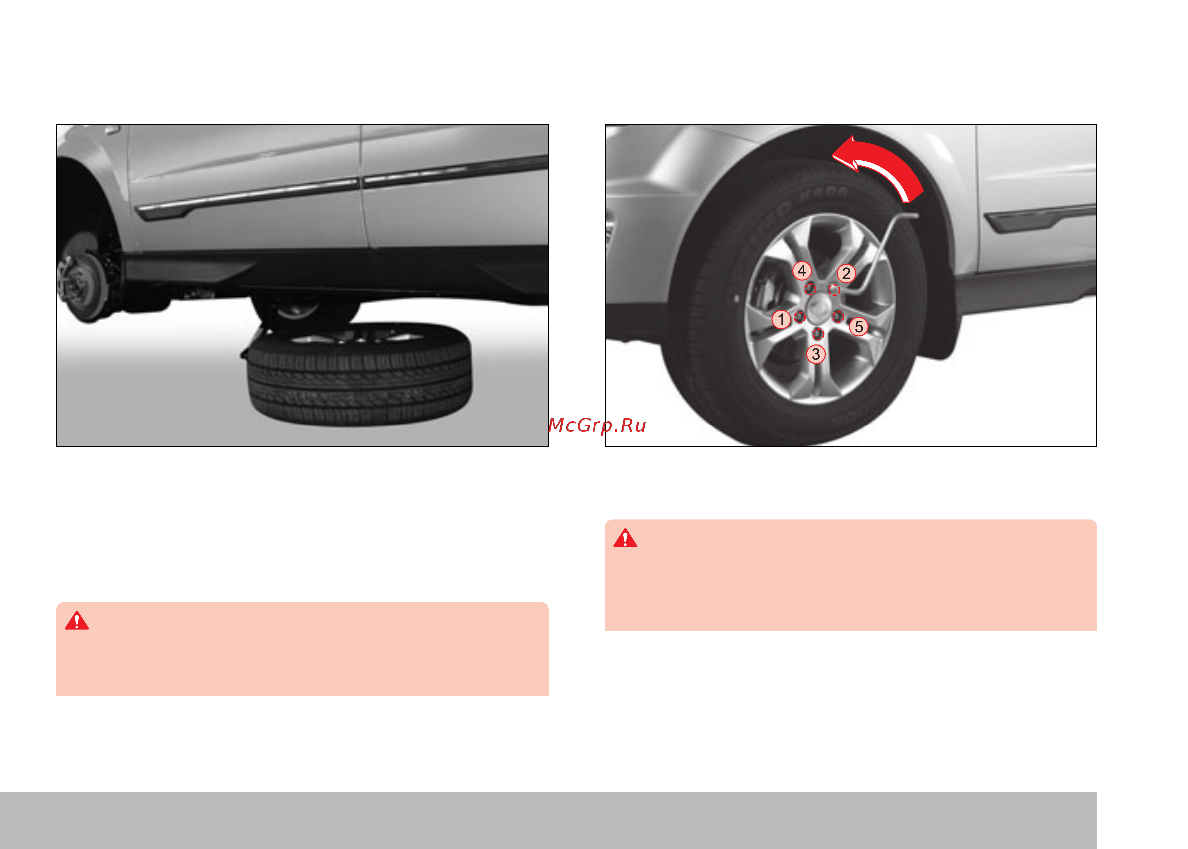 SSANGYONG Actyon Sports (2012-) [246/326] Действия в экстремальных ситуациях