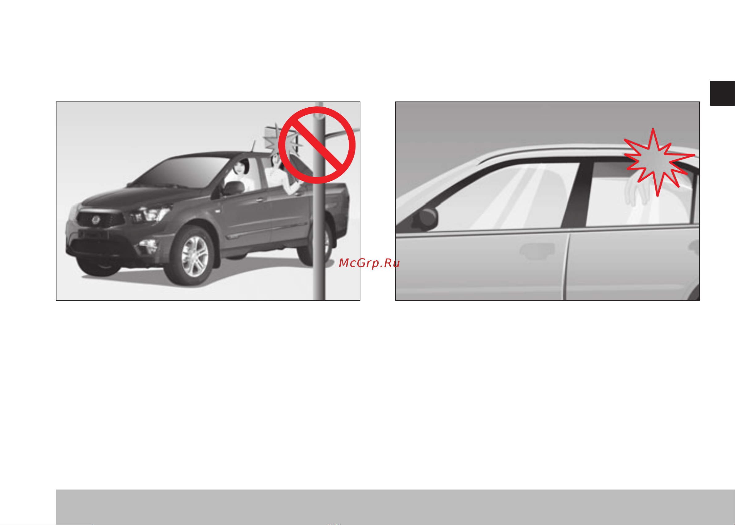 SSANGYONG Actyon Sports (2012-) [27/326] Привод стеклоподъемников