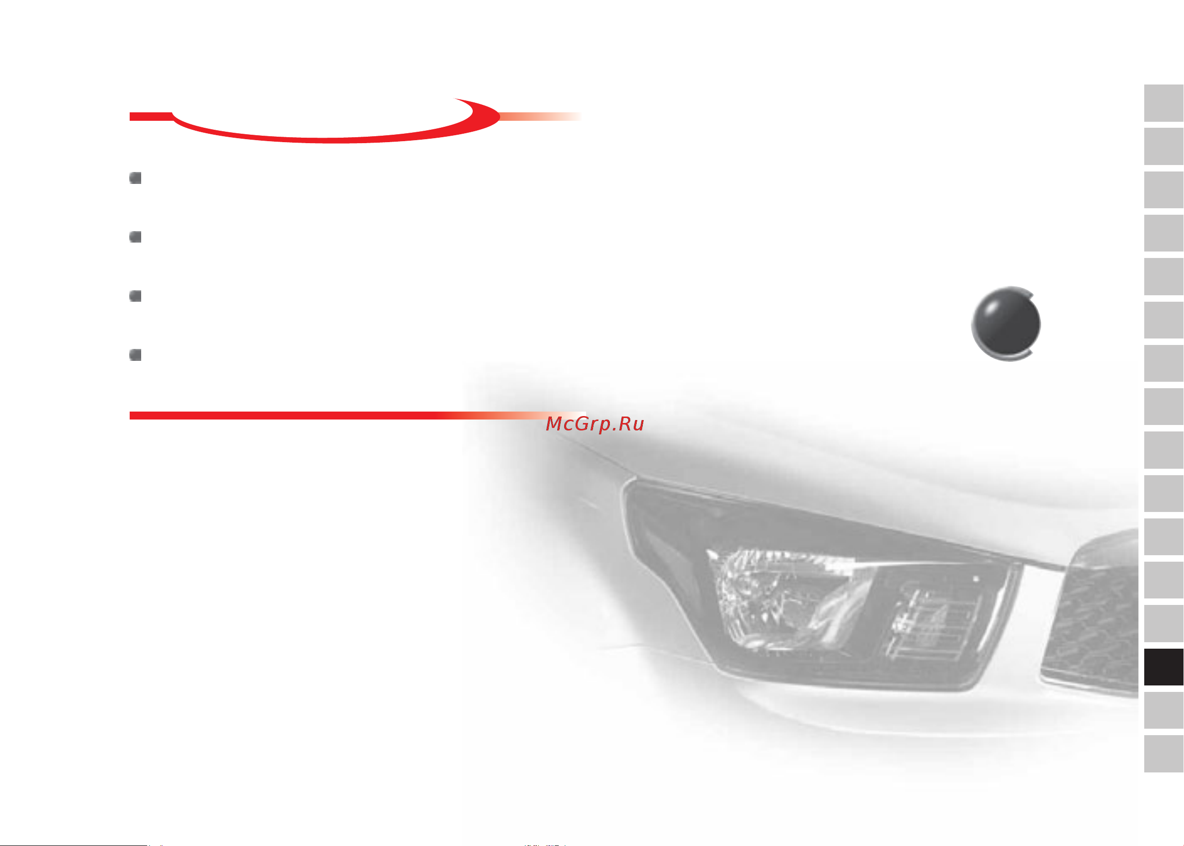 SSANGYONG Actyon Sports (2012-) [307/326] Фонарь
