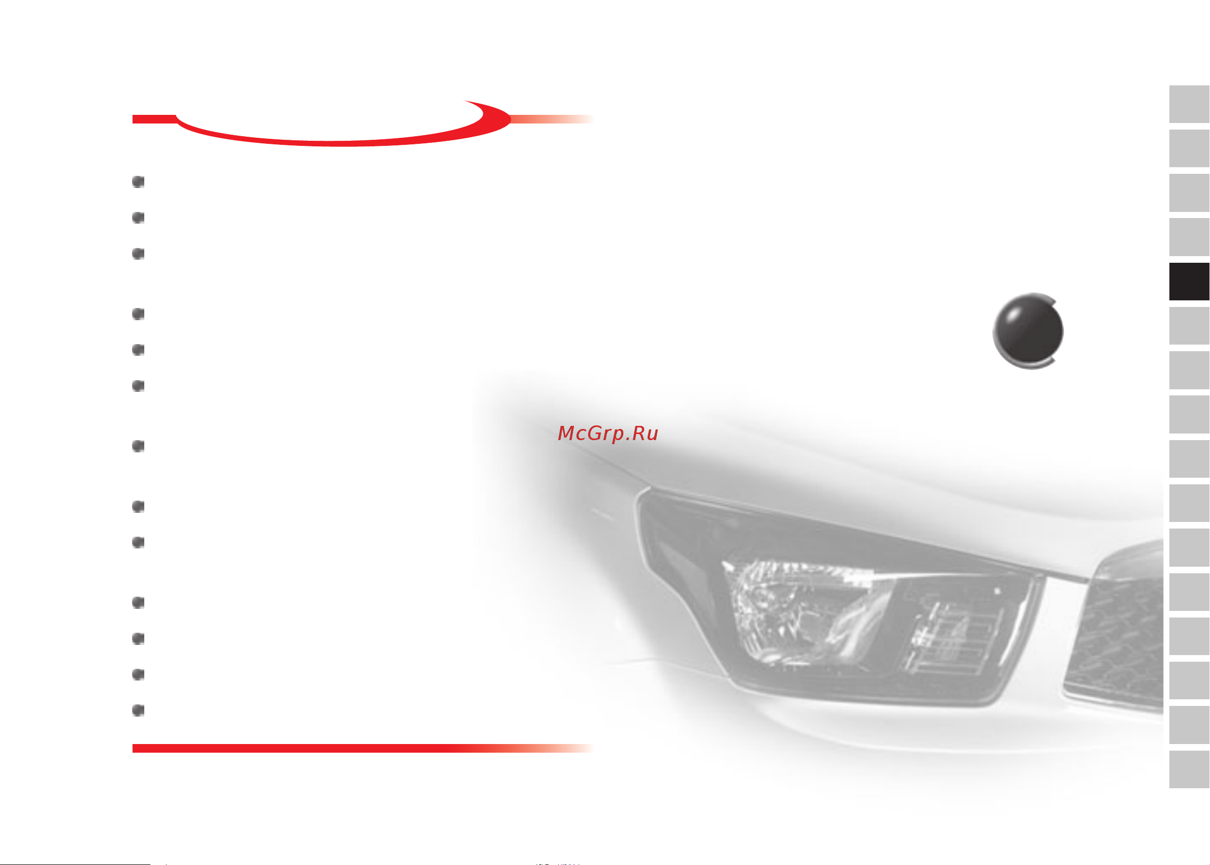 SSANGYONG Actyon Sports (2012-) [79/326] Переключатели