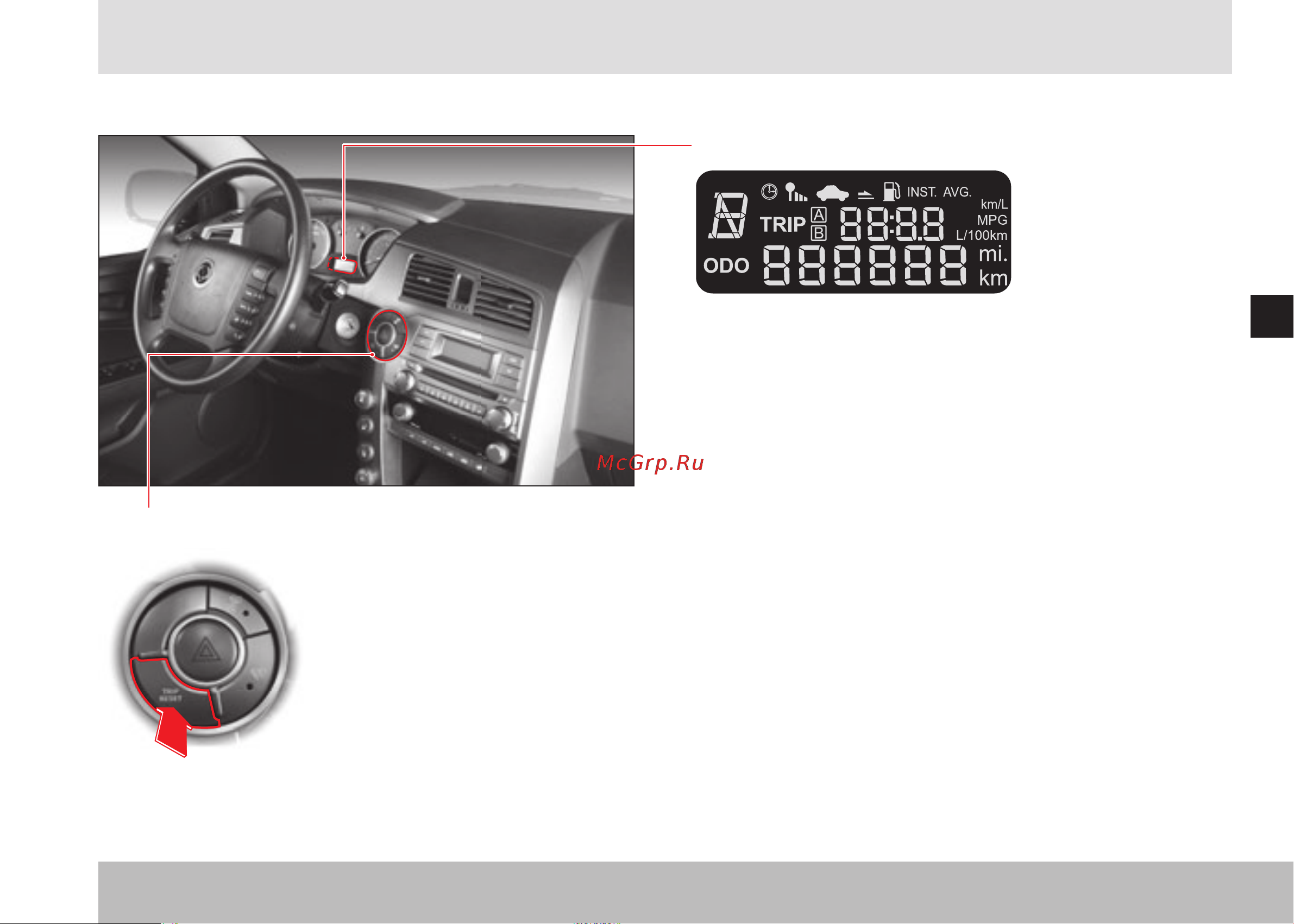 SSANGYONG Actyon Sports (2012-) [99/326] Переключатель дисплея
