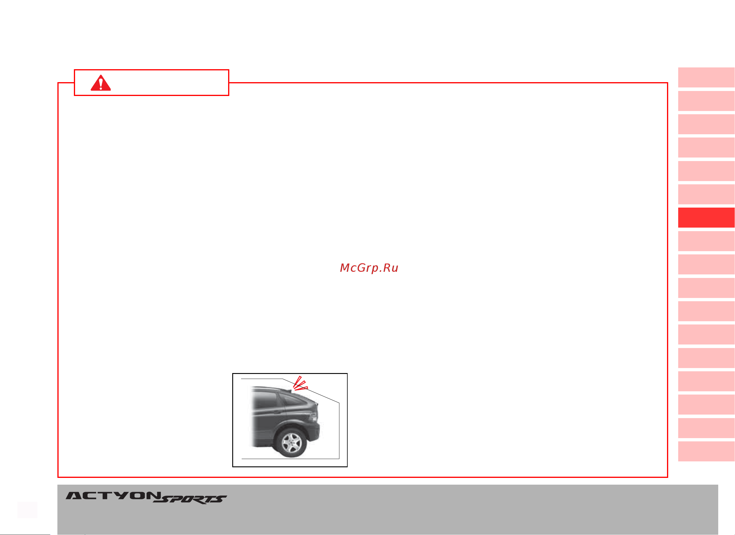 SSANGYONG Actyon (до 2010) [130/347] 16 16 16 16