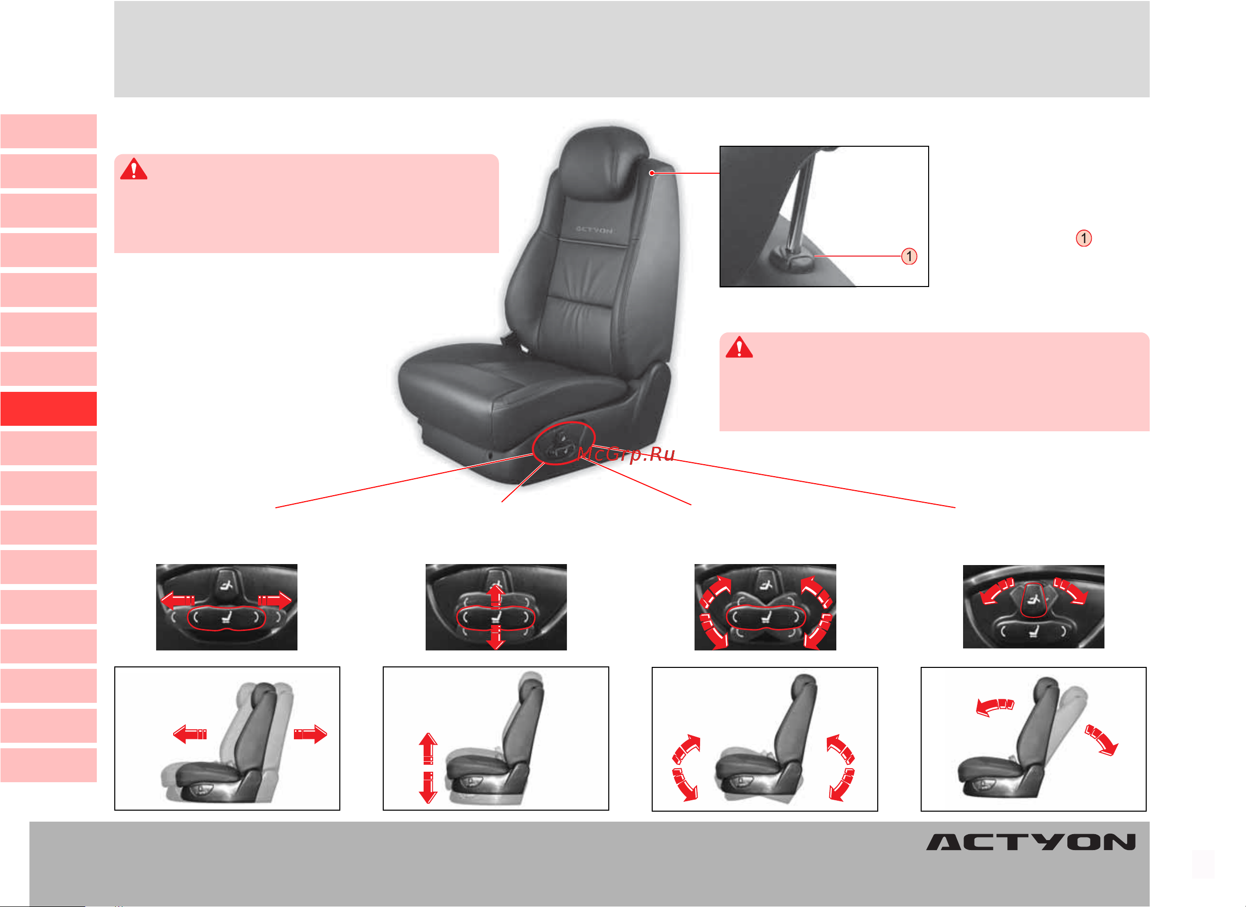 SSANGYONG Actyon (до 2010) [143/347] Âîäèòåëüñêîå ñèäåíüå ñèäåíüå ñ ýëåêòðîïðèâîäîì âîäèòåëüñêîå ñèäåíüå ñèäåíüå ñ ýëåêòðîïðèâîäîì âîäèòåëüñêîå ñèäåíüå ñèäåíüå ñ ýëåêòðîïðèâîäîì âîäèòåëüñêîå ñèäåíüå ñèäåíüå ñ ýëåêòðîïðèâîäîì âîäèòåëüñêîå ñèäåíüå ñèäåíüå ñ ýëåêòðîïðèâîäîì
