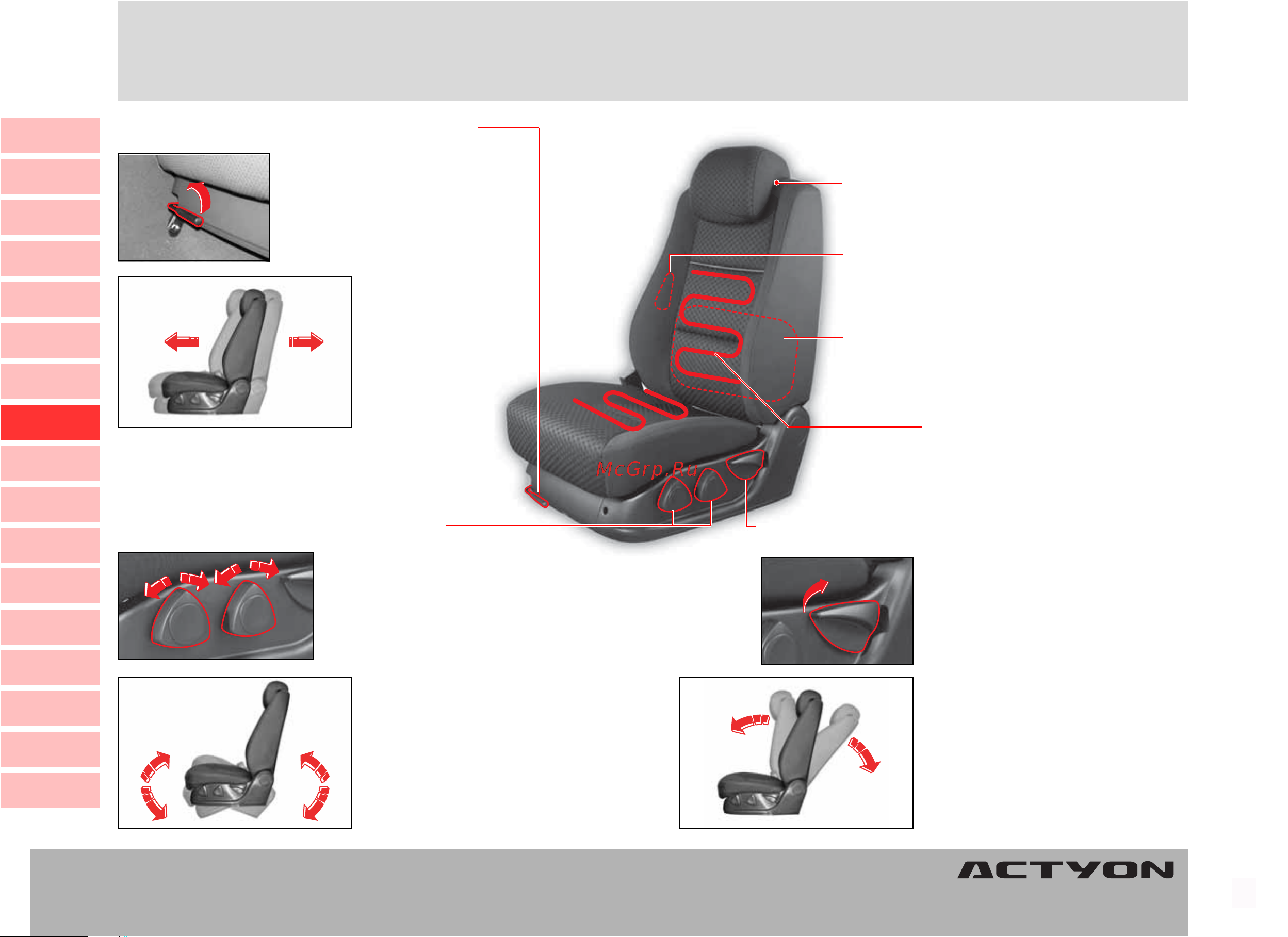 SSANGYONG Actyon (до 2010) [145/347] Âîäèòåëüñêîå ñèäåíüå ñèäåíüå áåç ýëåêòðîïðèâîäà âîäèòåëüñêîå ñèäåíüå ñèäåíüå áåç ýëåêòðîïðèâîäà âîäèòåëüñêîå ñèäåíüå ñèäåíüå áåç ýëåêòðîïðèâîäà âîäèòåëüñêîå ñèäåíüå ñèäåíüå áåç ýëåêòðîïðèâîäà âîäèòåëüñêîå ñèäåíüå ñèäåíüå áåç ýëåêòðîïðèâîäà