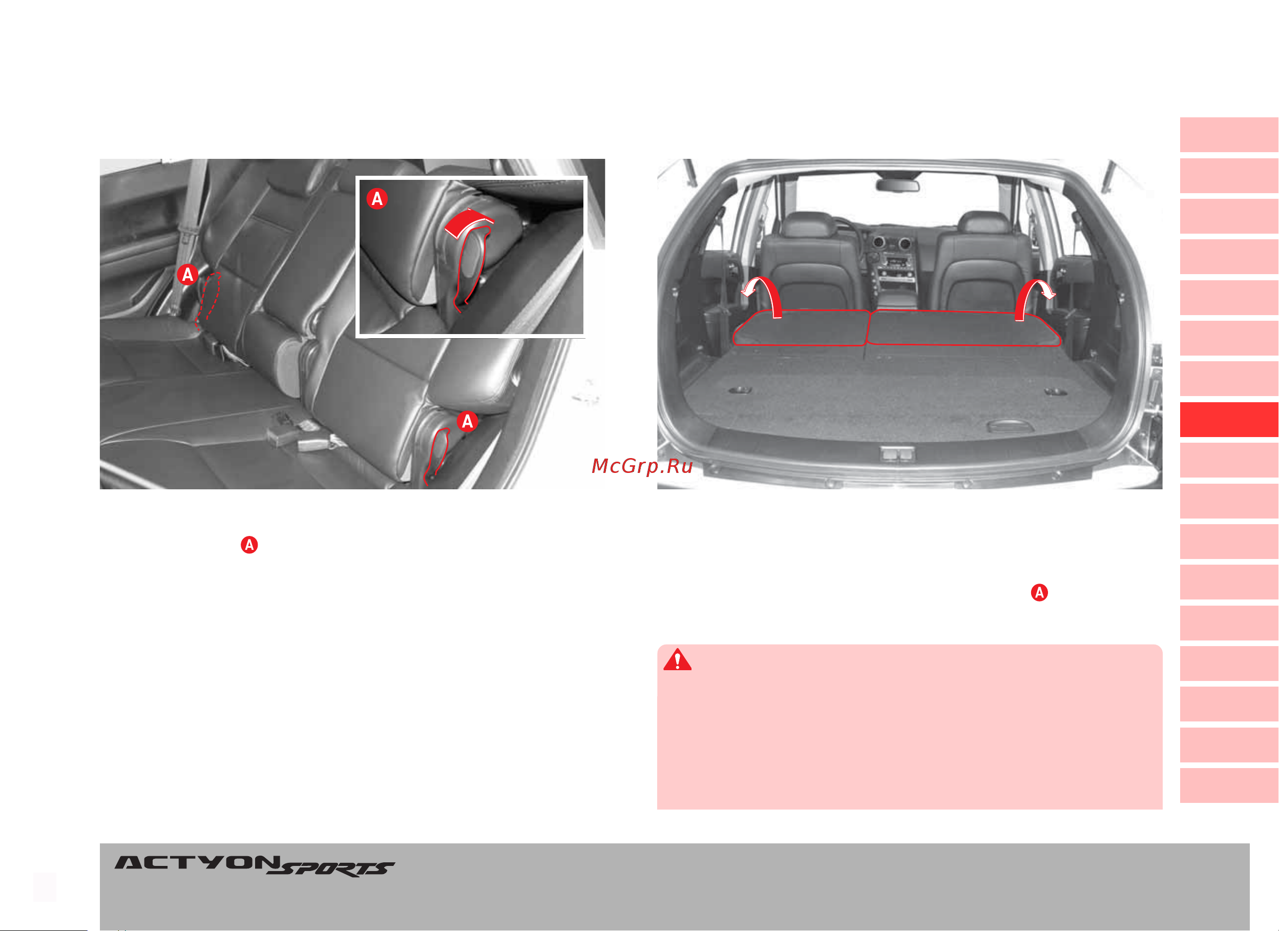 SSANGYONG Actyon (до 2010) [148/347] ½ãæ ¹ ½ãæ æíàçàåä ½ãæ ¹ ½ãæ æíàçàåä ½ãæ ¹ ½ãæ æíàçàåä ½ãæ ¹ ½ãæ æíàçàåä ½ãæ ¹ ½ãæ æíàçàåä ñèäåíüß ñèäåíüß ñèäåíüß ñèäåíüß ñèäåíüß