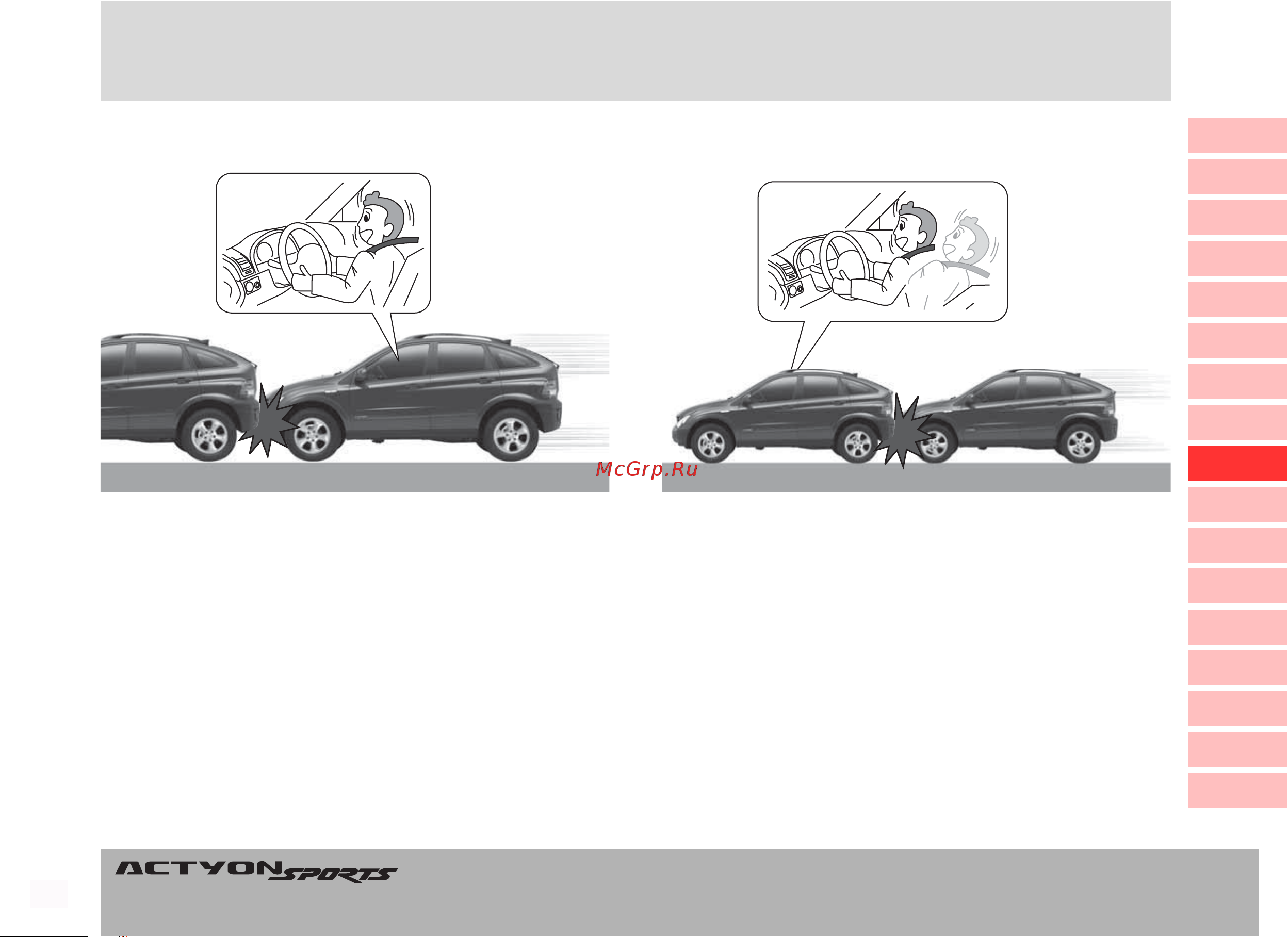 SSANGYONG Actyon (до 2010) Руководство по эксплуатации онлайн [176/347] 754877