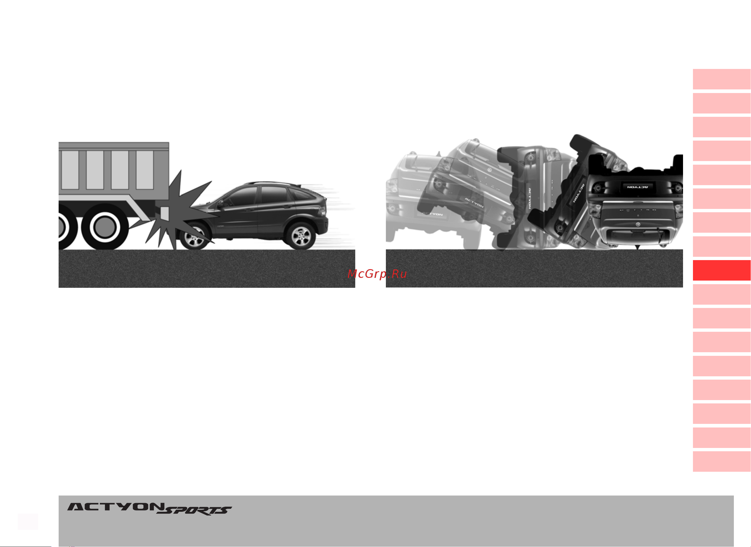 SSANGYONG Actyon (до 2010) Руководство по эксплуатации онлайн [178/347] 754877