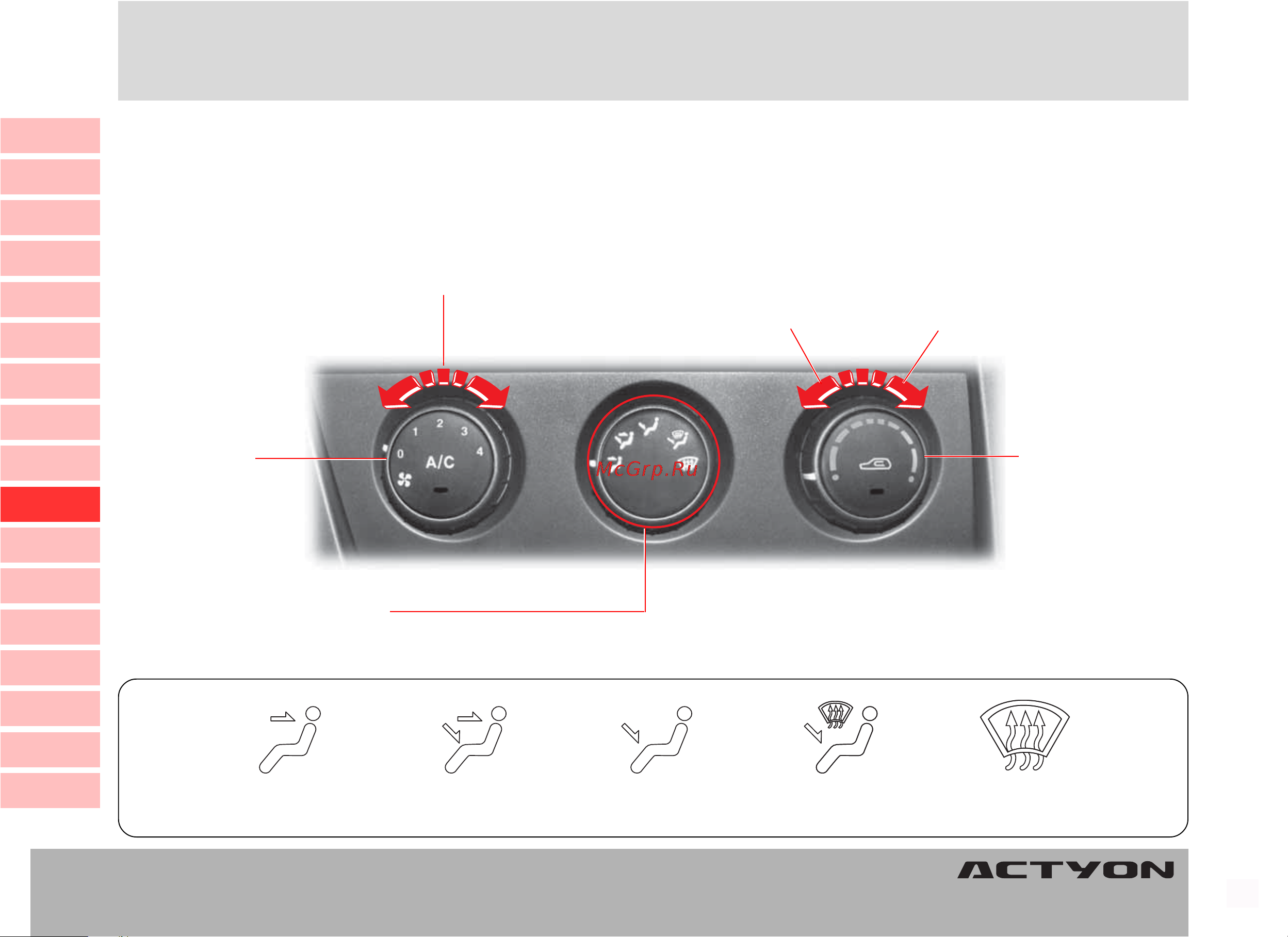 SSANGYONG Actyon (до 2010) [193/347] Ðó íîå óïðàâëåíèå îáîãðåâàòåëåì êîíäèöèîíåðîì ðó íîå óïðàâëåíèå îáîãðåâàòåëåì êîíäèöèîíåðîì ðó íîå óïðàâëåíèå îáîãðåâàòåëåì êîíäèöèîíåðîì ðó íîå óïðàâëåíèå îáîãðåâàòåëåì êîíäèöèîíåðîì ðó íîå óïðàâëåíèå îáîãðåâàòåëåì êîíäèöèîíåðîì