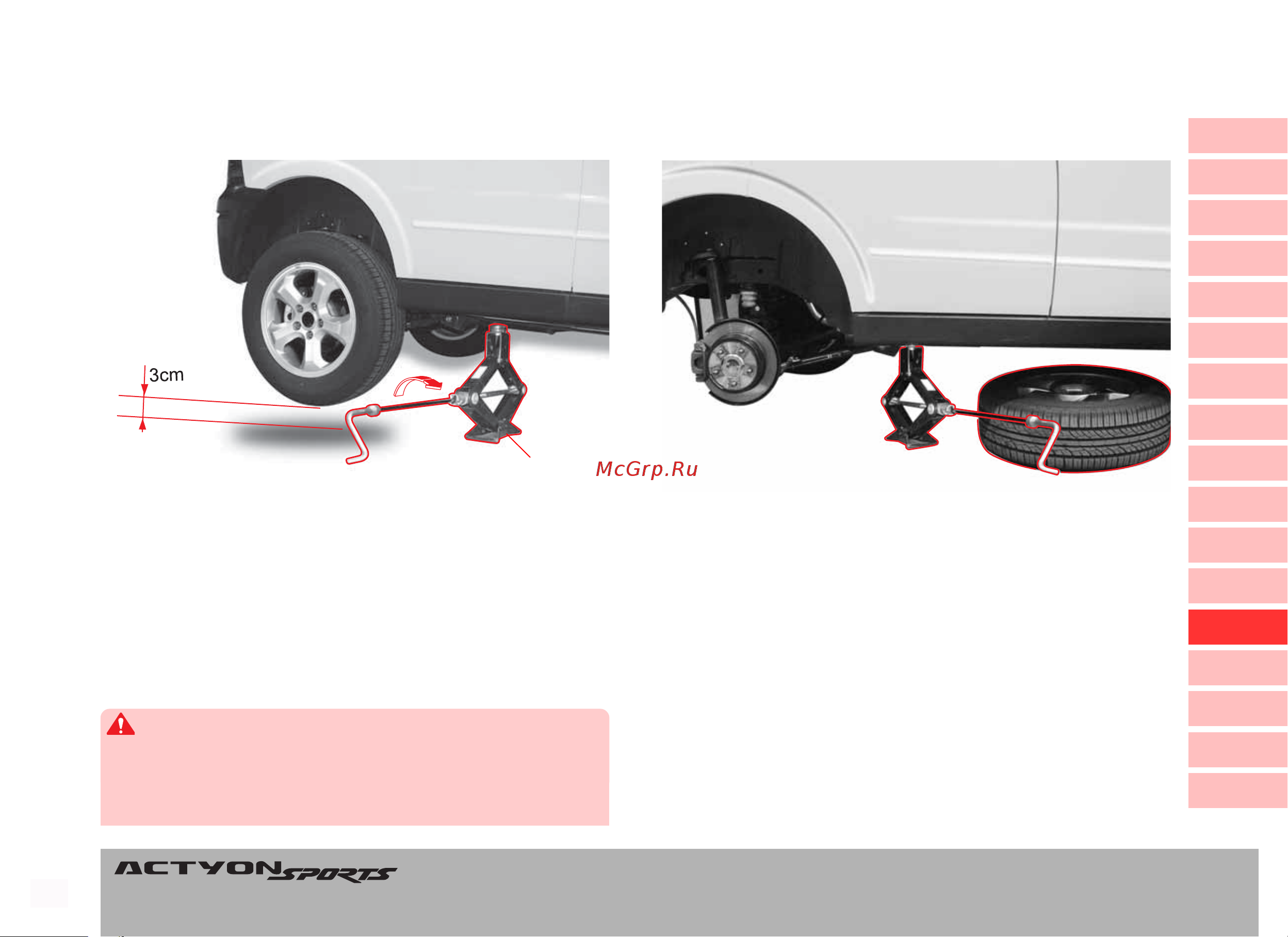 SSANGYONG Actyon (до 2010) Руководство по эксплуатации онлайн [240/347] 754877